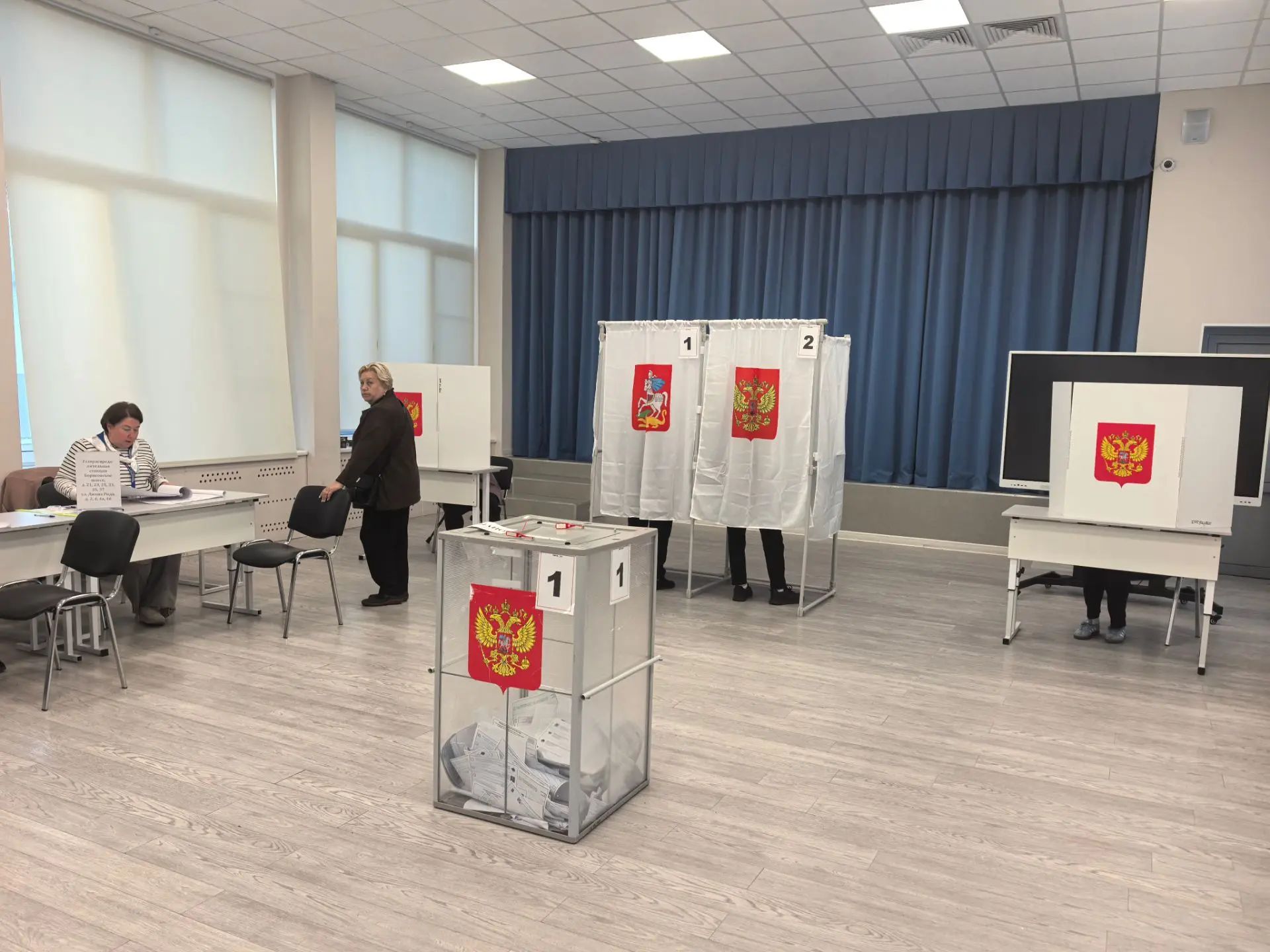 Сообщение — УИК №2884, Московская область