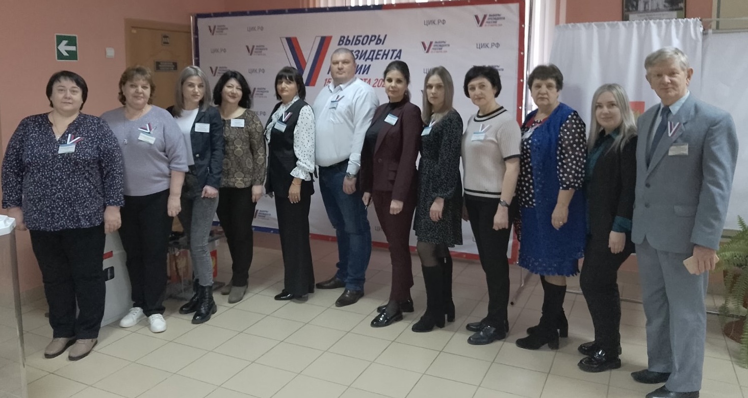 Сообщение наблюдателя — УИК №1233, Белгородская область