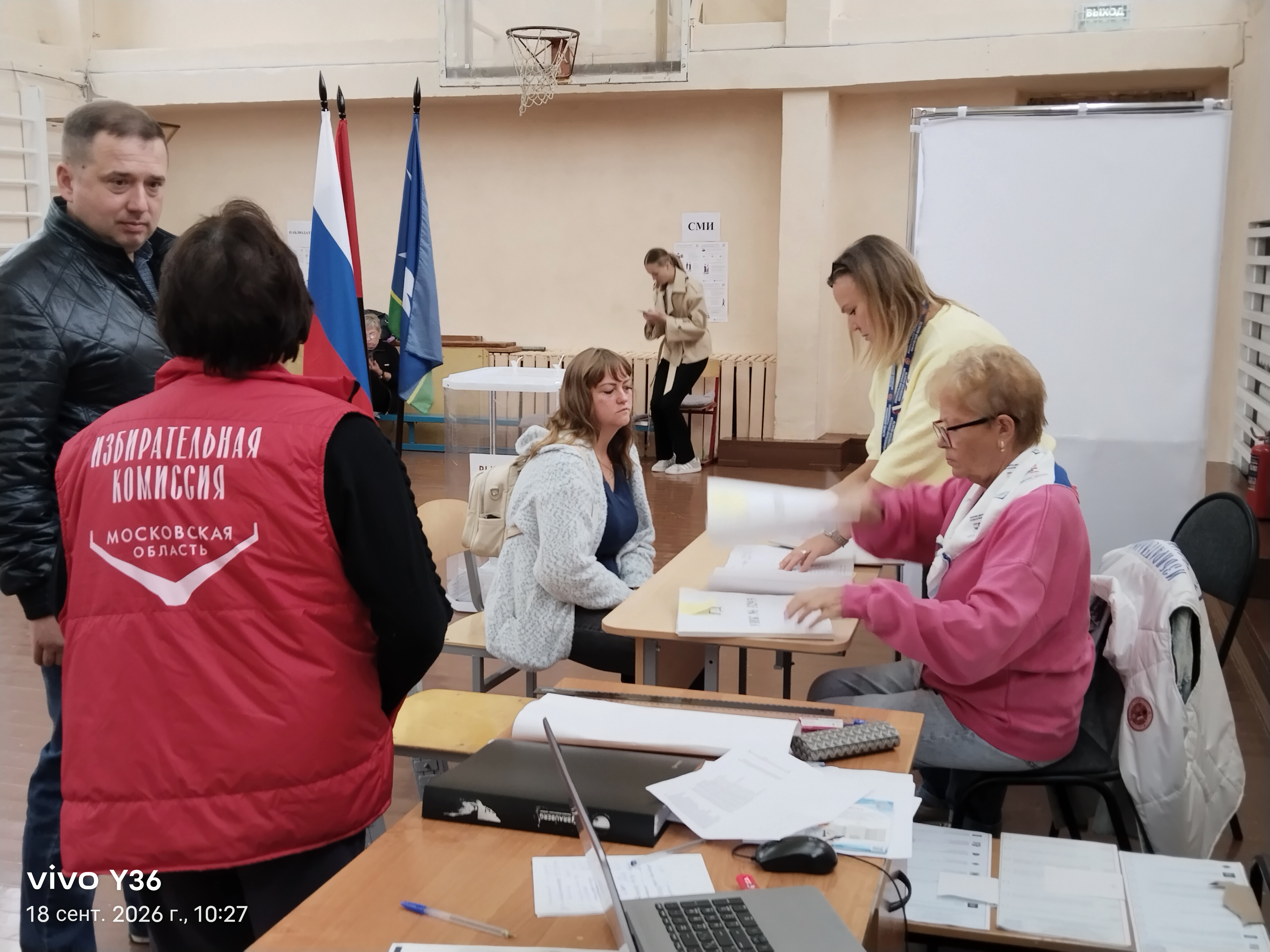 Сообщение — УИК №3292, Московская область