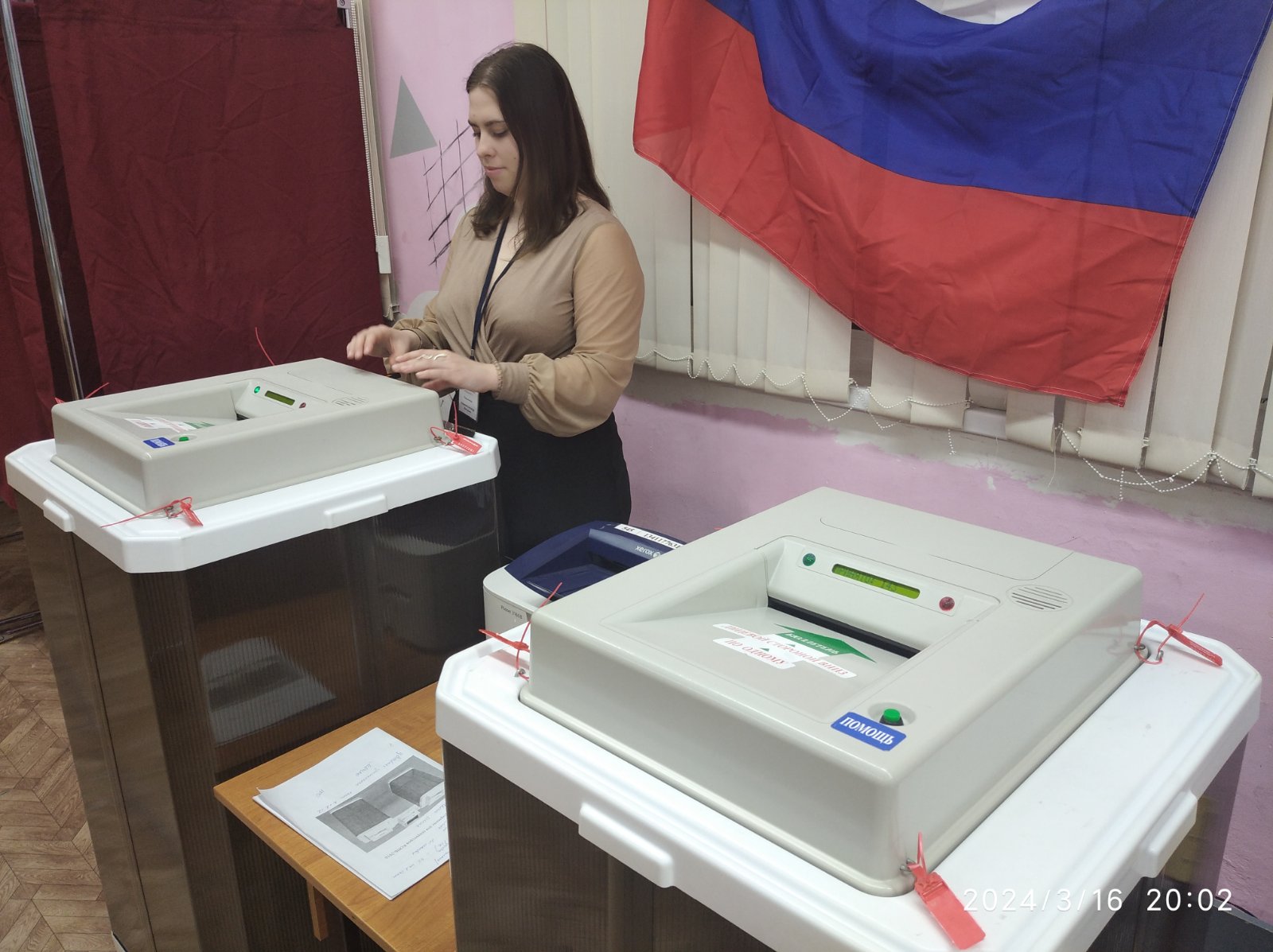 Сообщение наблюдателя — УИК №2273, Нижегородская область