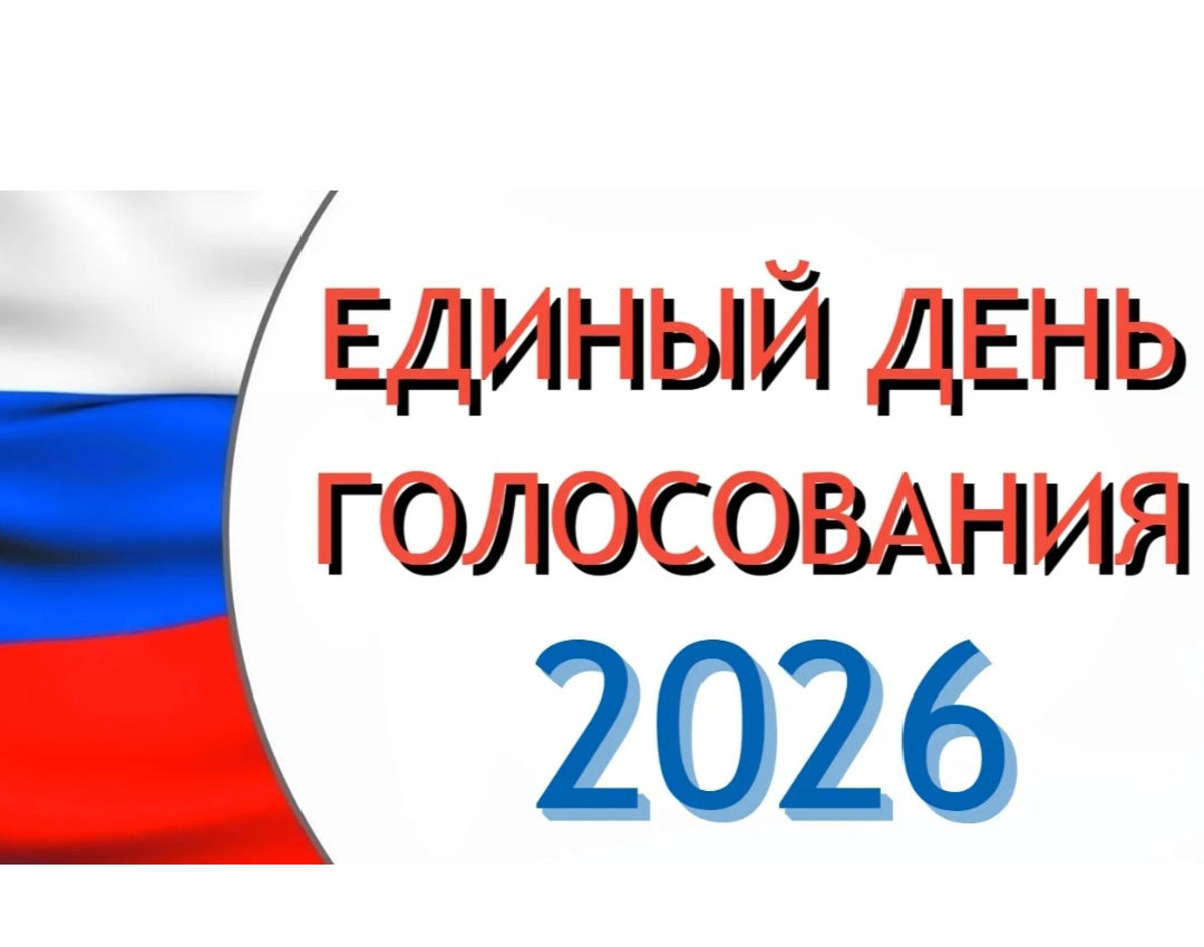 Сообщение — УИК №312, Брянская область