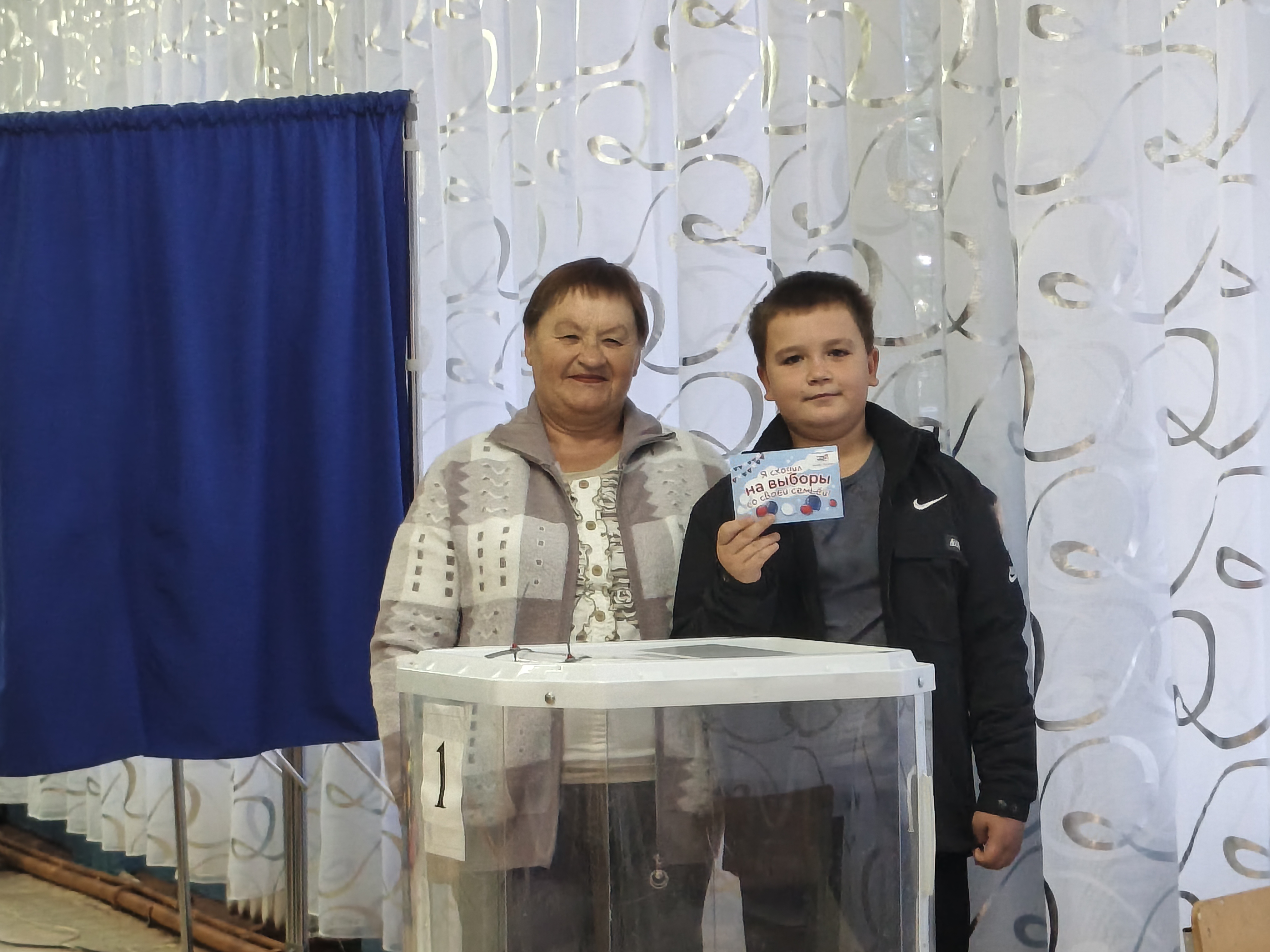 Сообщение — УИК №75, Оренбургская область