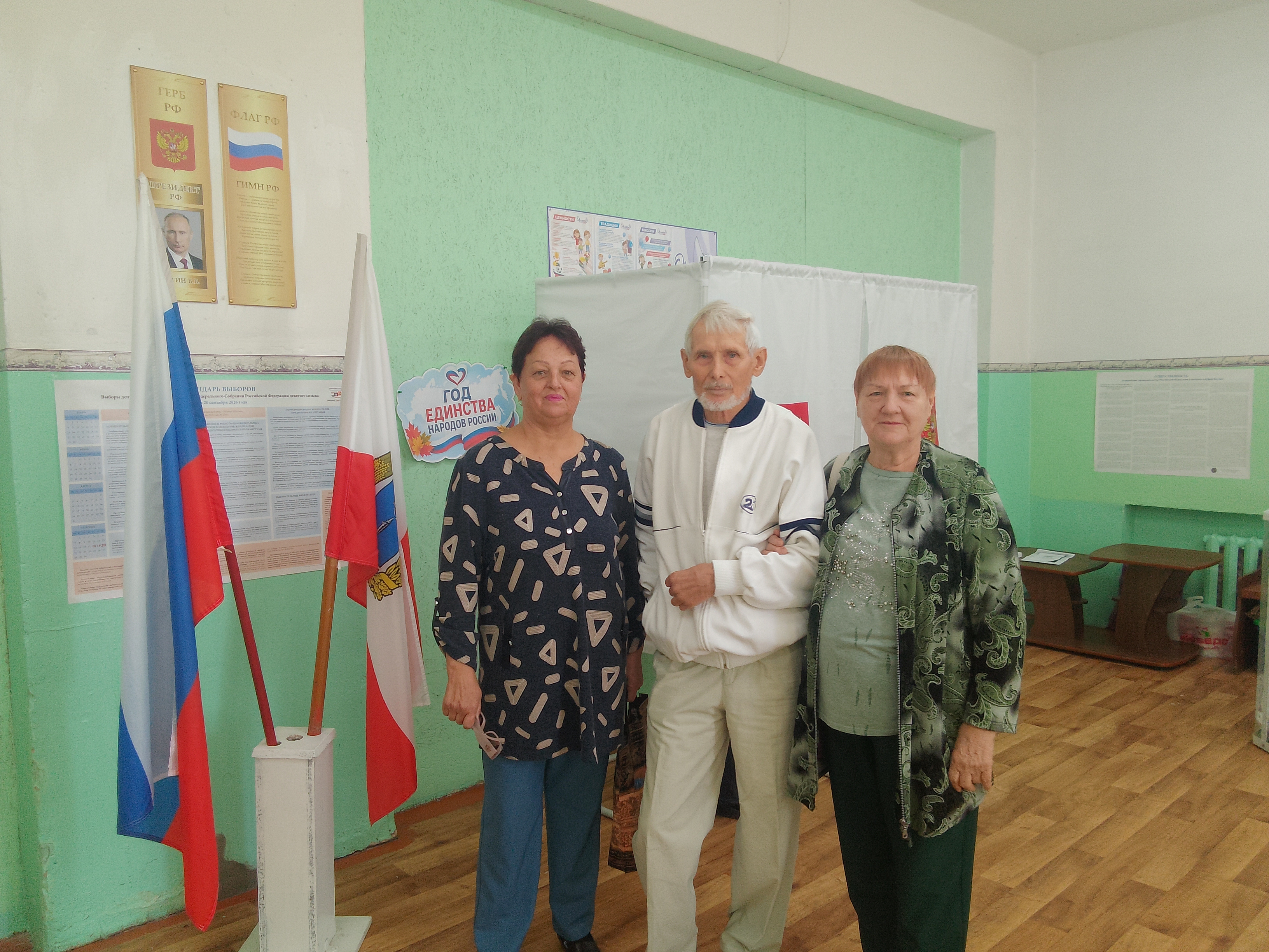 Сообщение — УИК №593, Саратовская область