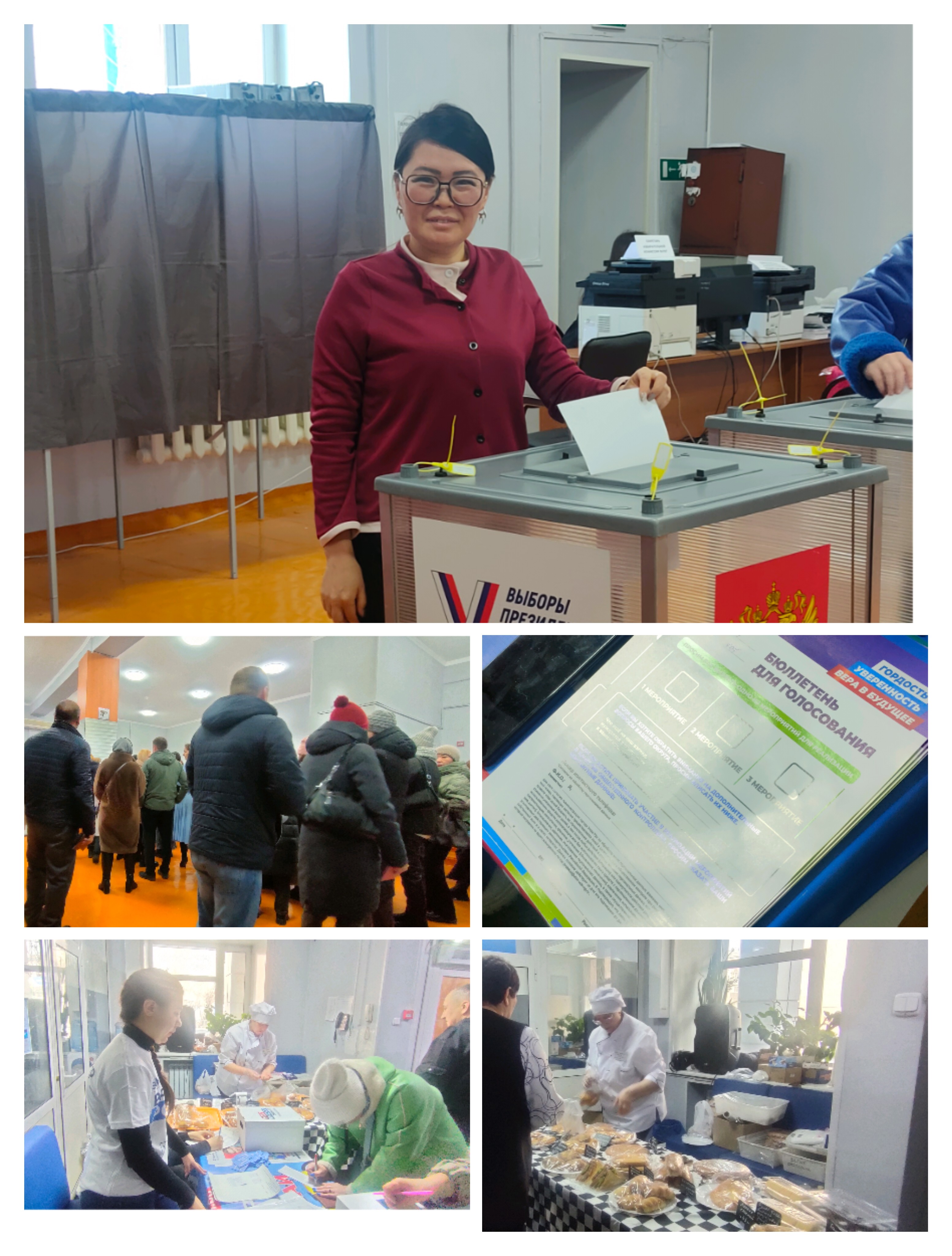 Сообщение наблюдателя — УИК №707, Республика Бурятия