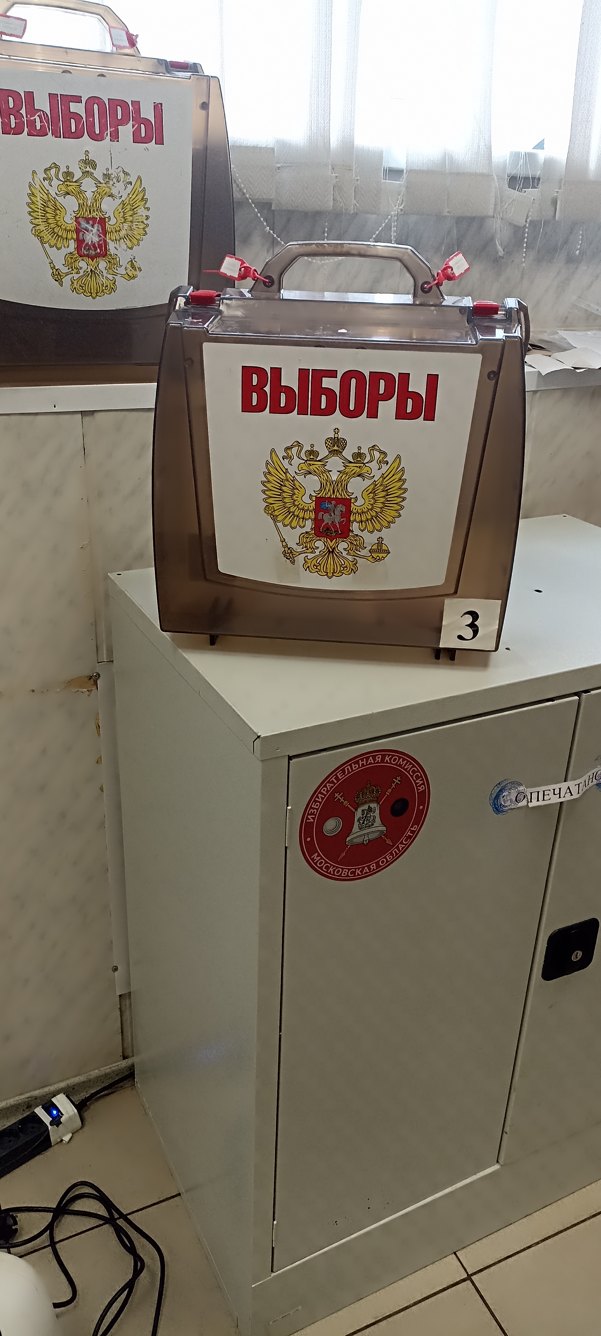 Сообщение — УИК №3342, Московская область