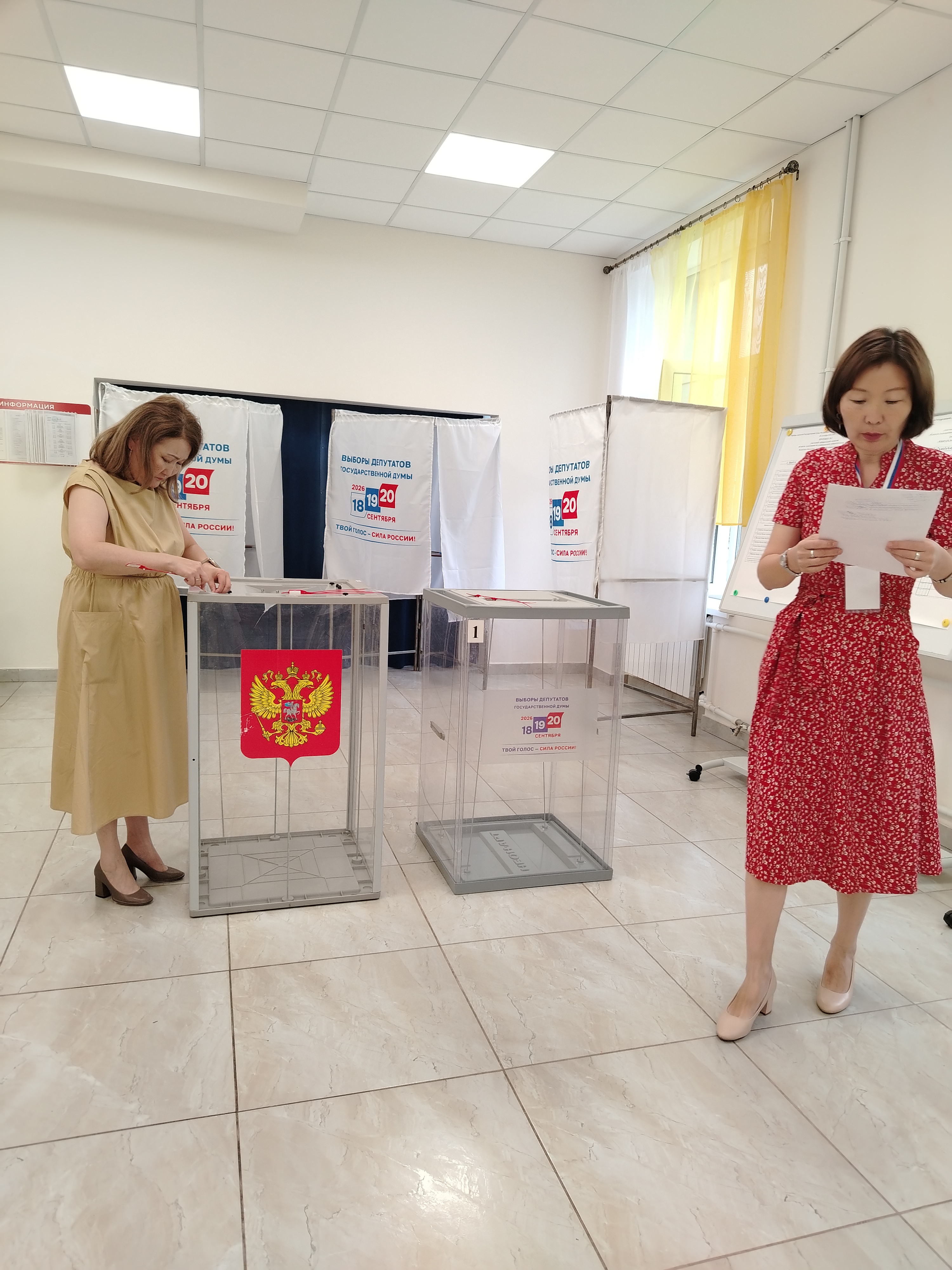 Сообщение — УИК №25, Республика Калмыкия
