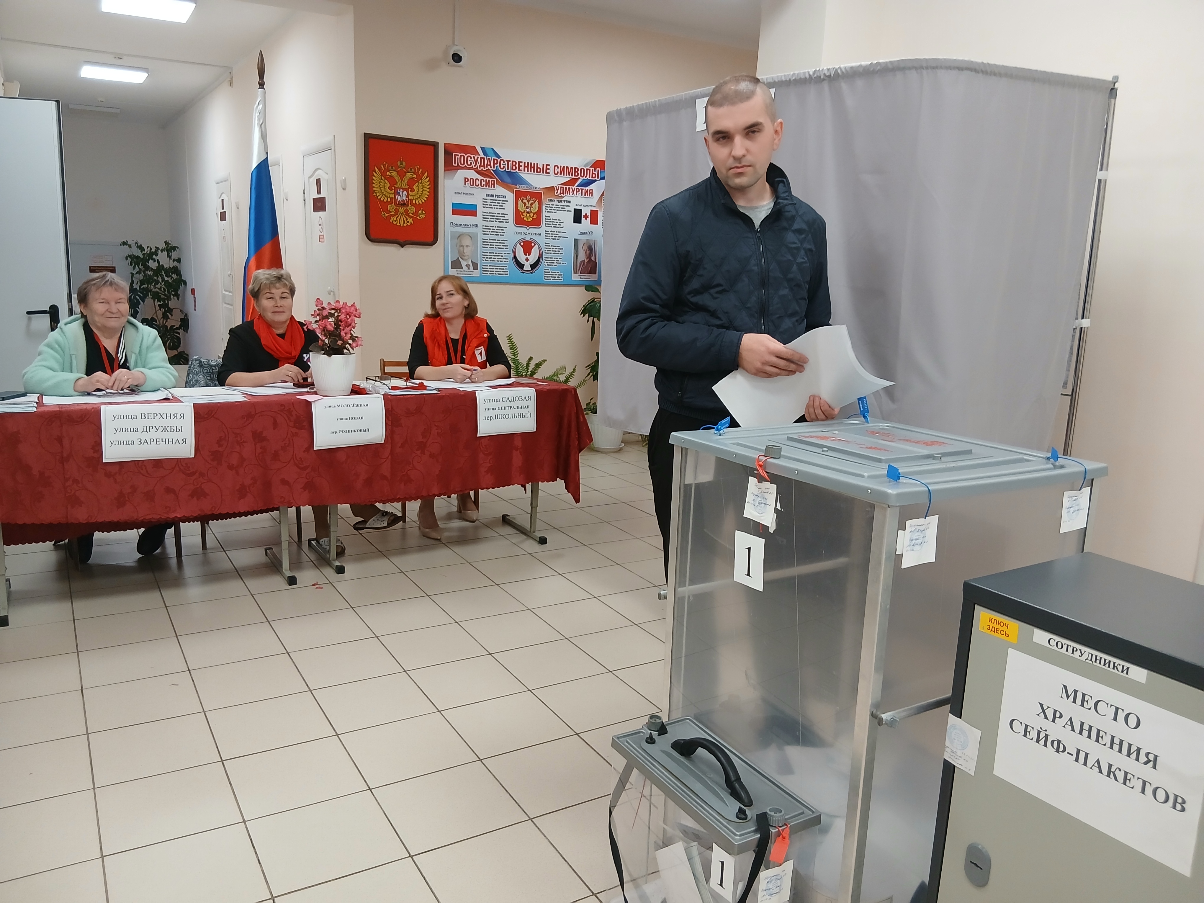 Сообщение — УИК №1026, Удмуртская Республика