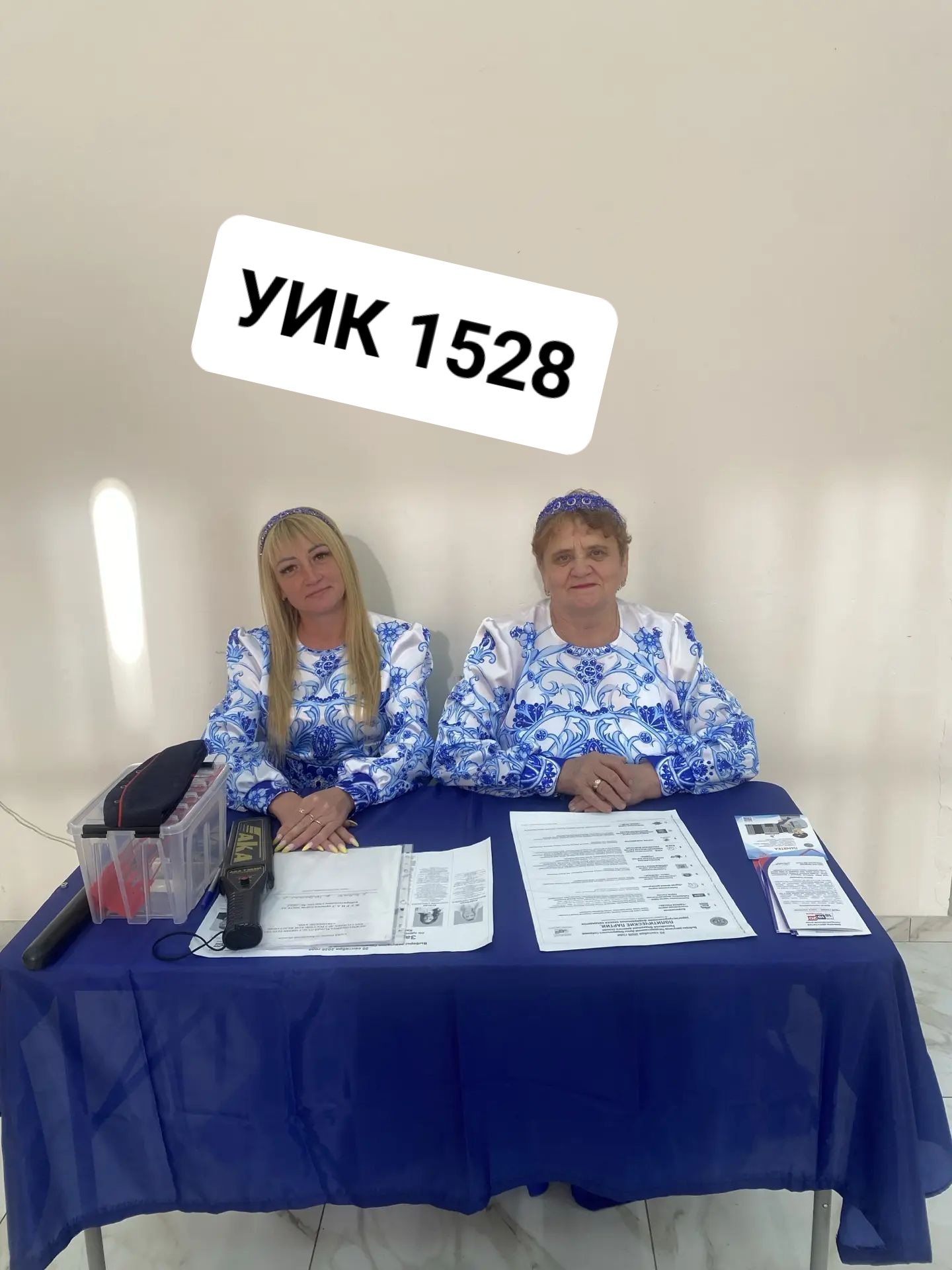 Сообщение — УИК №1528, Калужская область