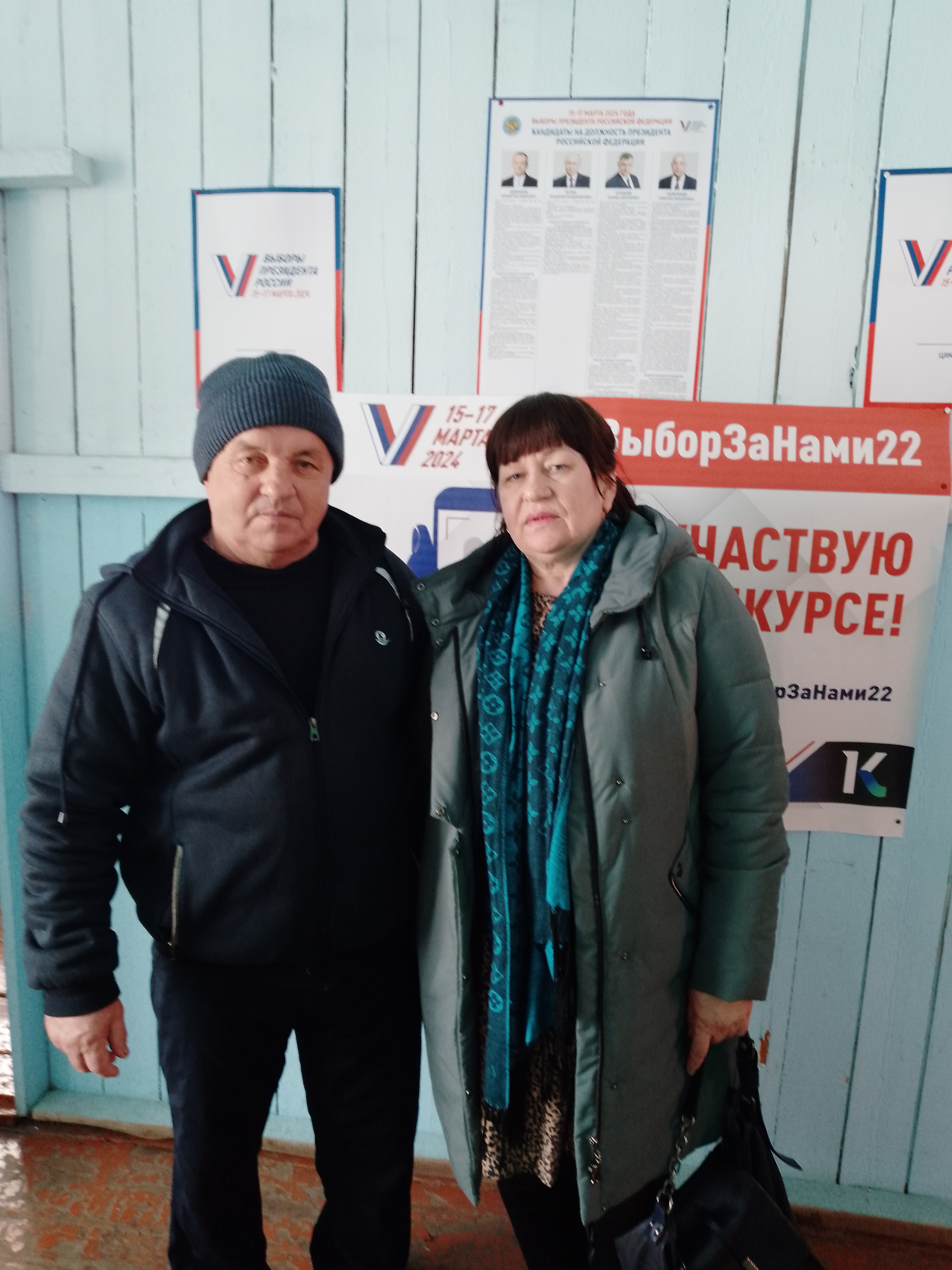Сообщение наблюдателя — УИК №1090, Алтайский край