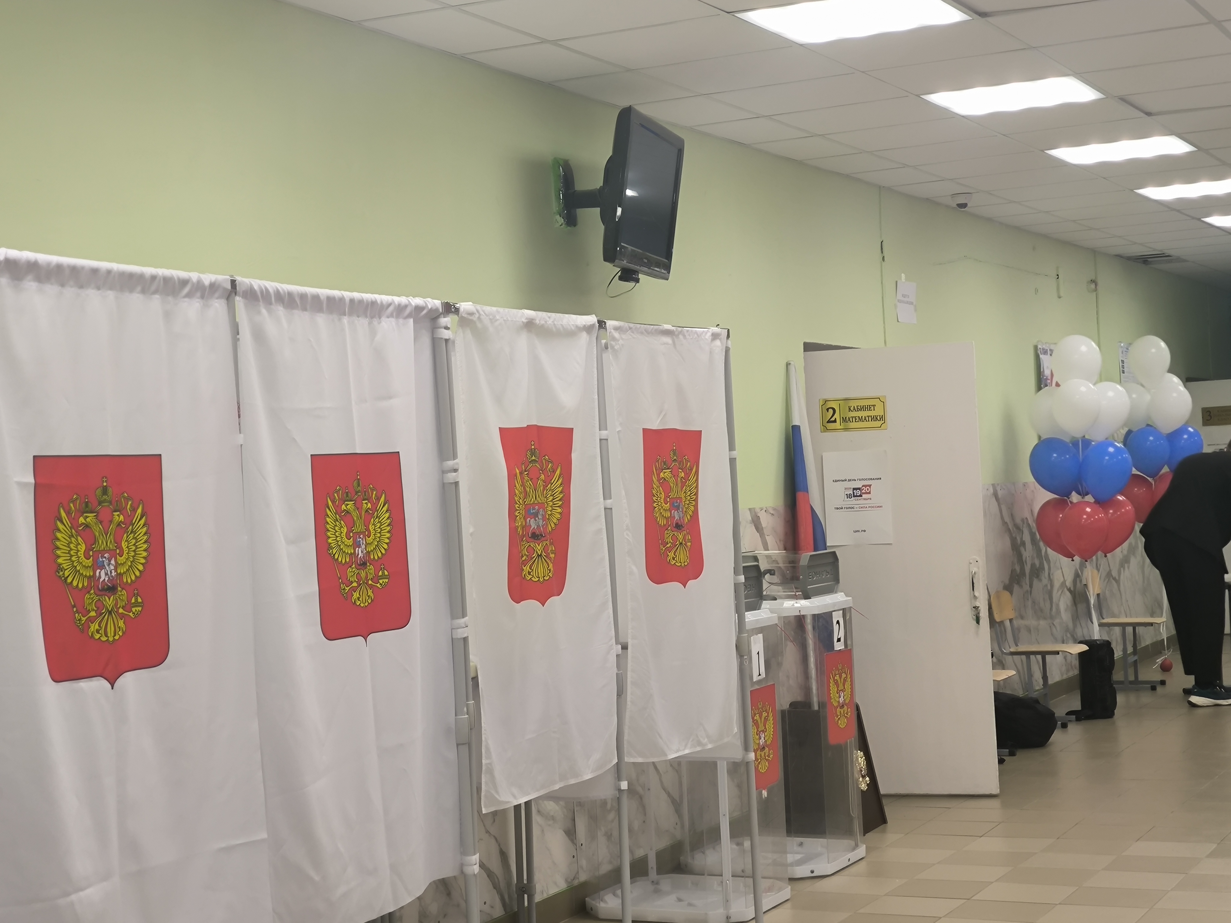 Сообщение — УИК №1332, Московская область