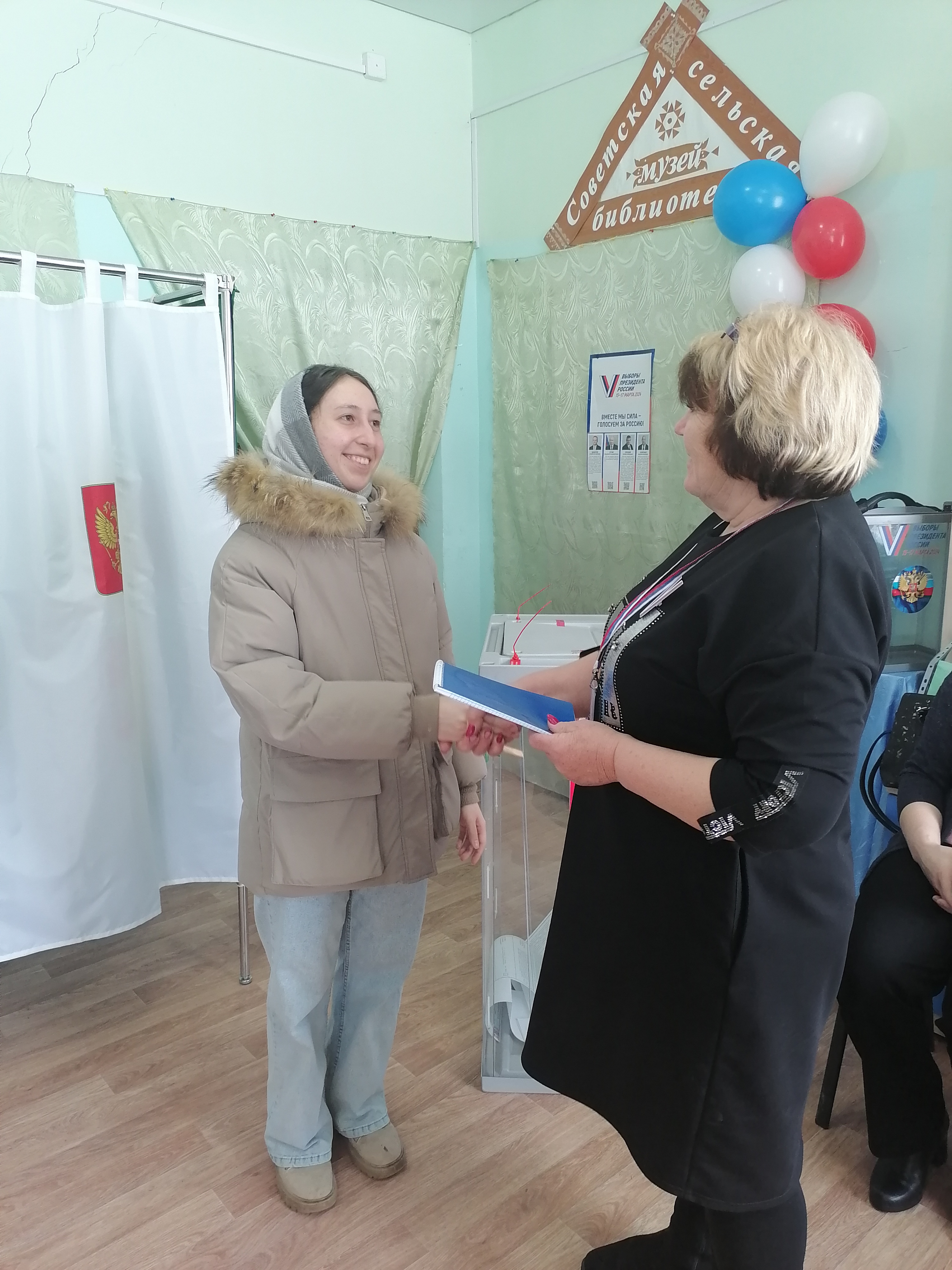 Сообщение наблюдателя — УИК №203, Республика Алтай