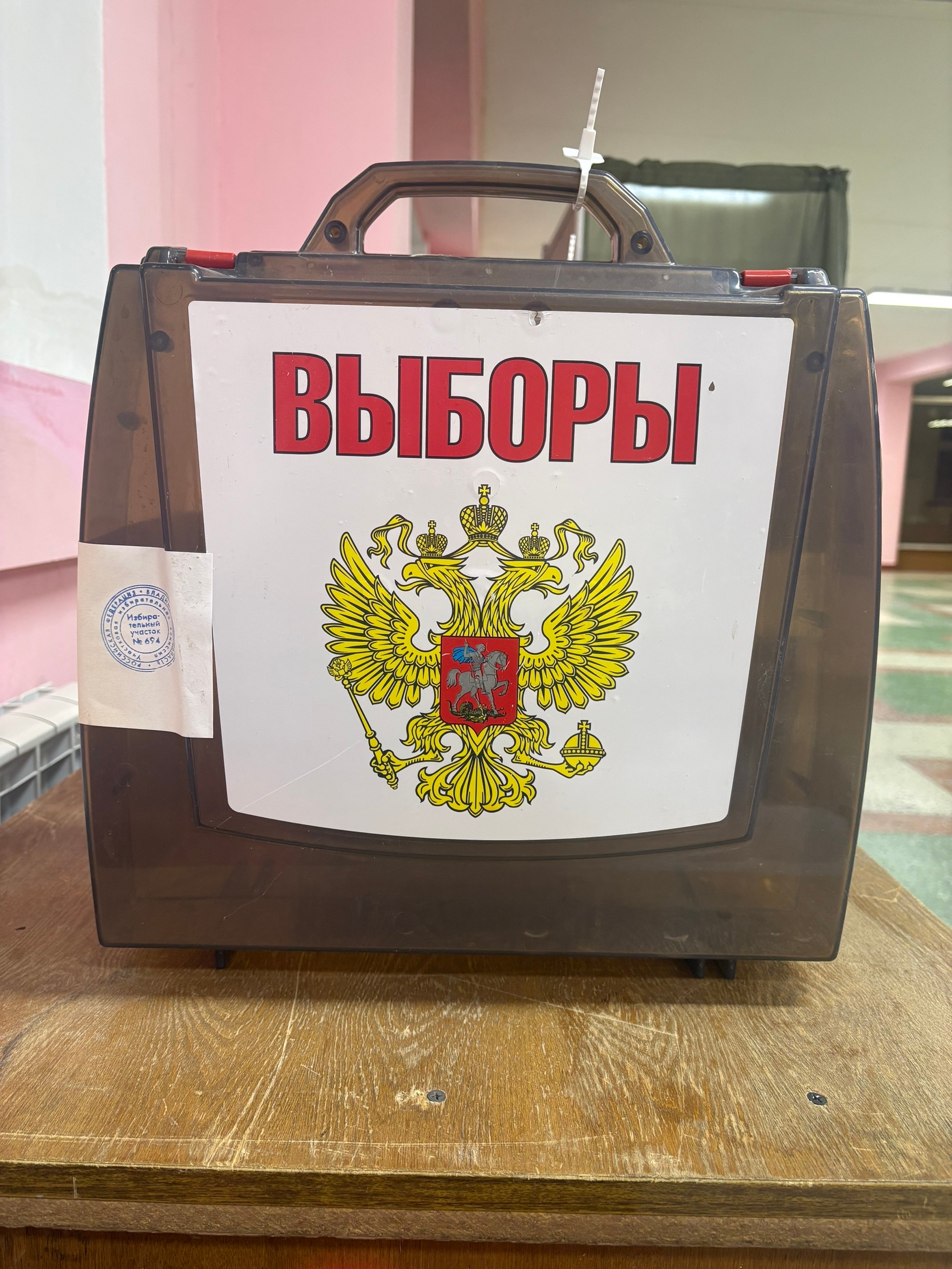 Сообщение — УИК №702, Владимирская область
