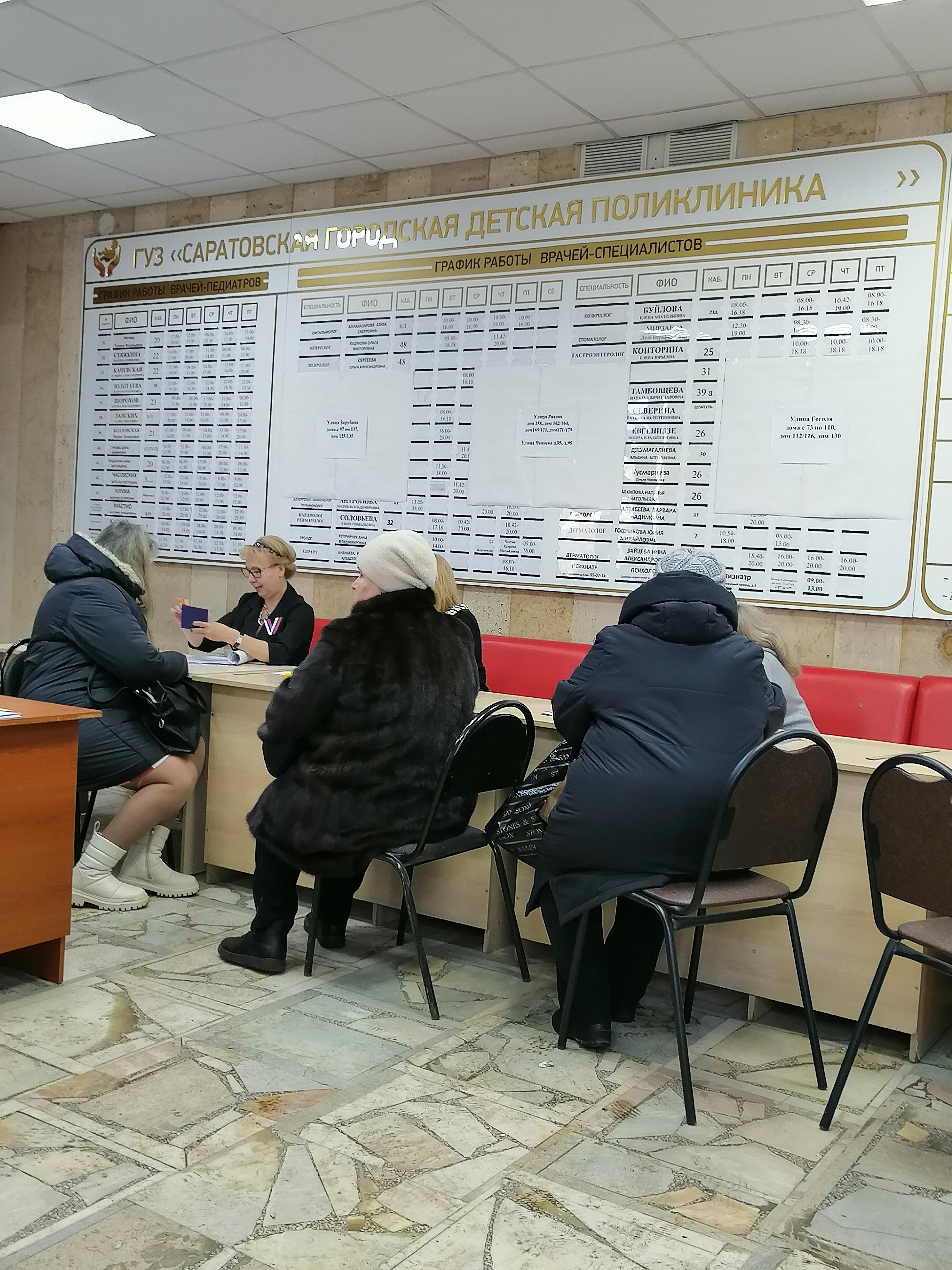 Сообщение наблюдателя — УИК №158, Саратовская область