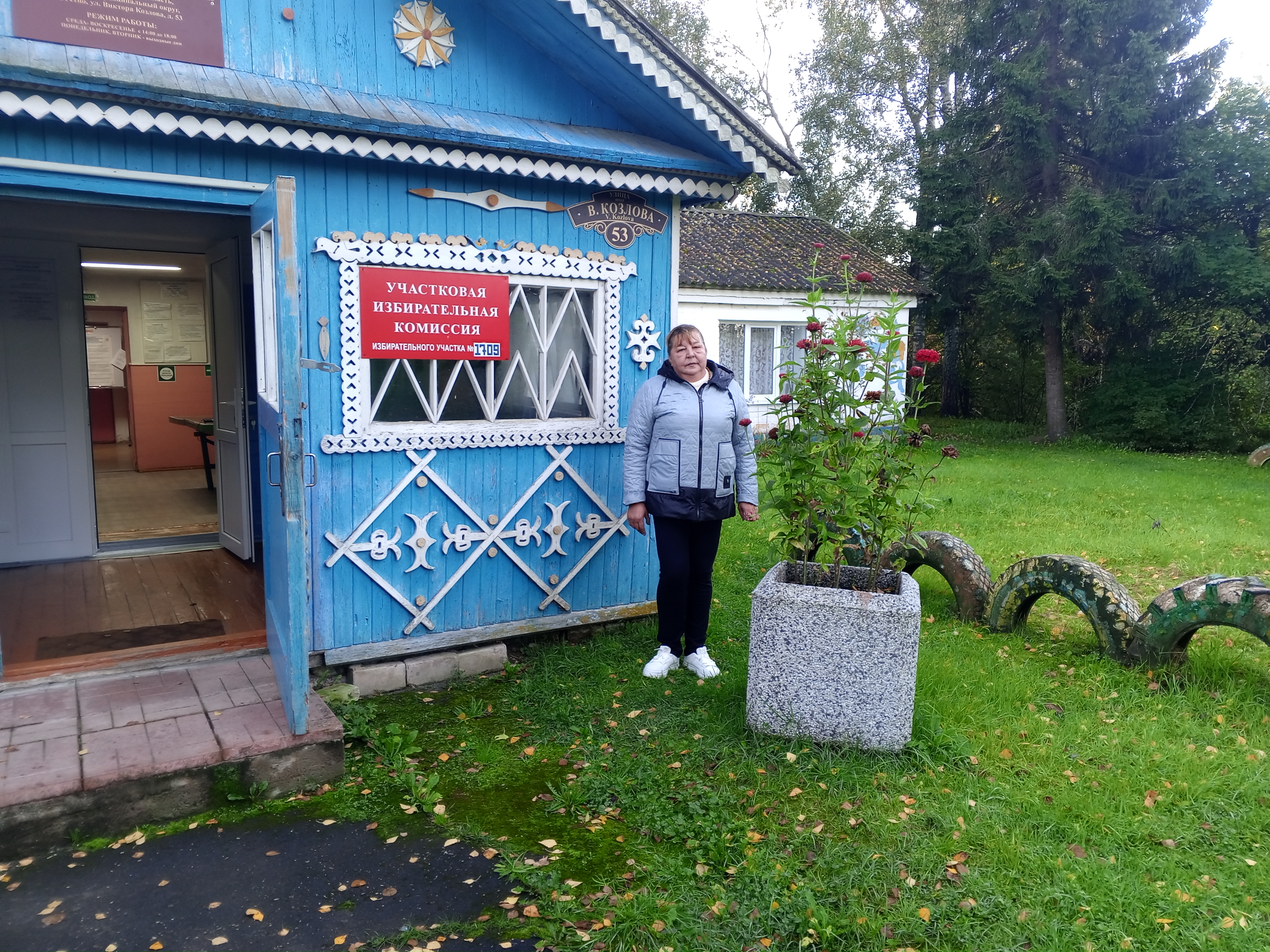 Сообщение — УИК №1709, Новгородская область