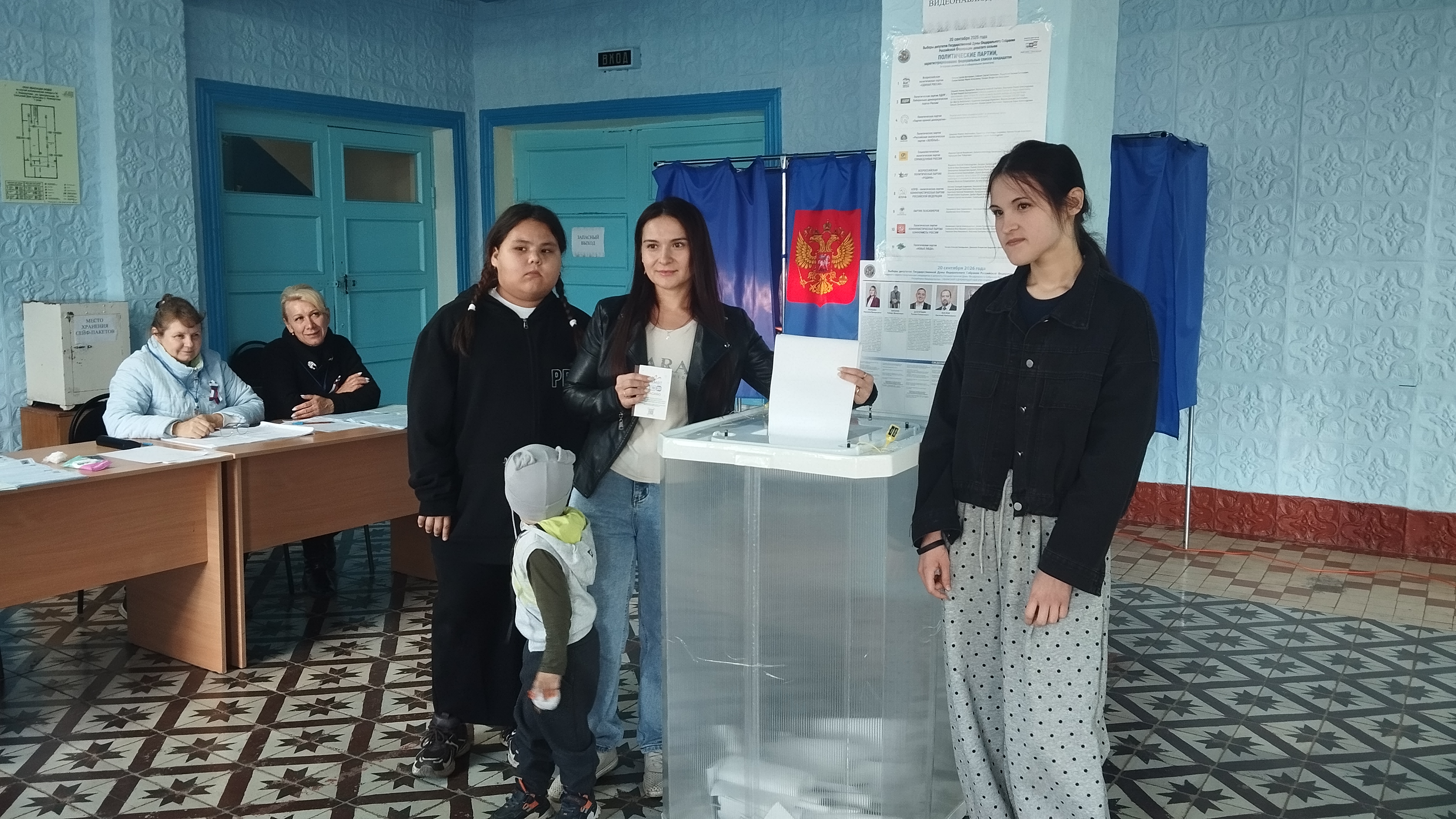Сообщение — УИК №3305, Республика Башкортостан