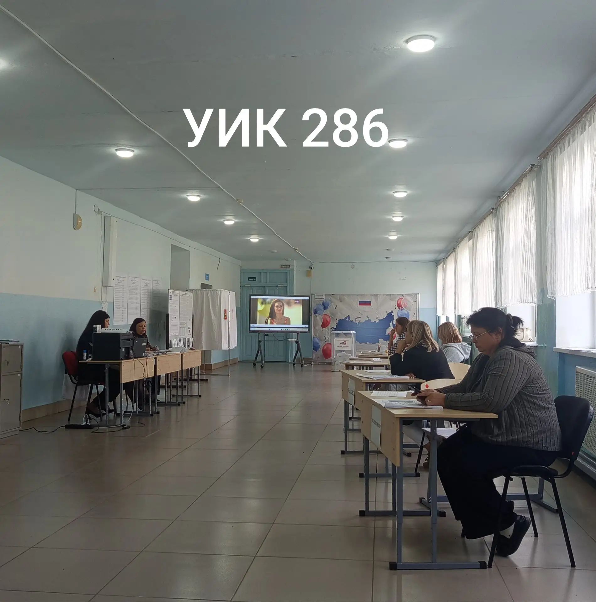 Сообщение — УИК №286, Оренбургская область