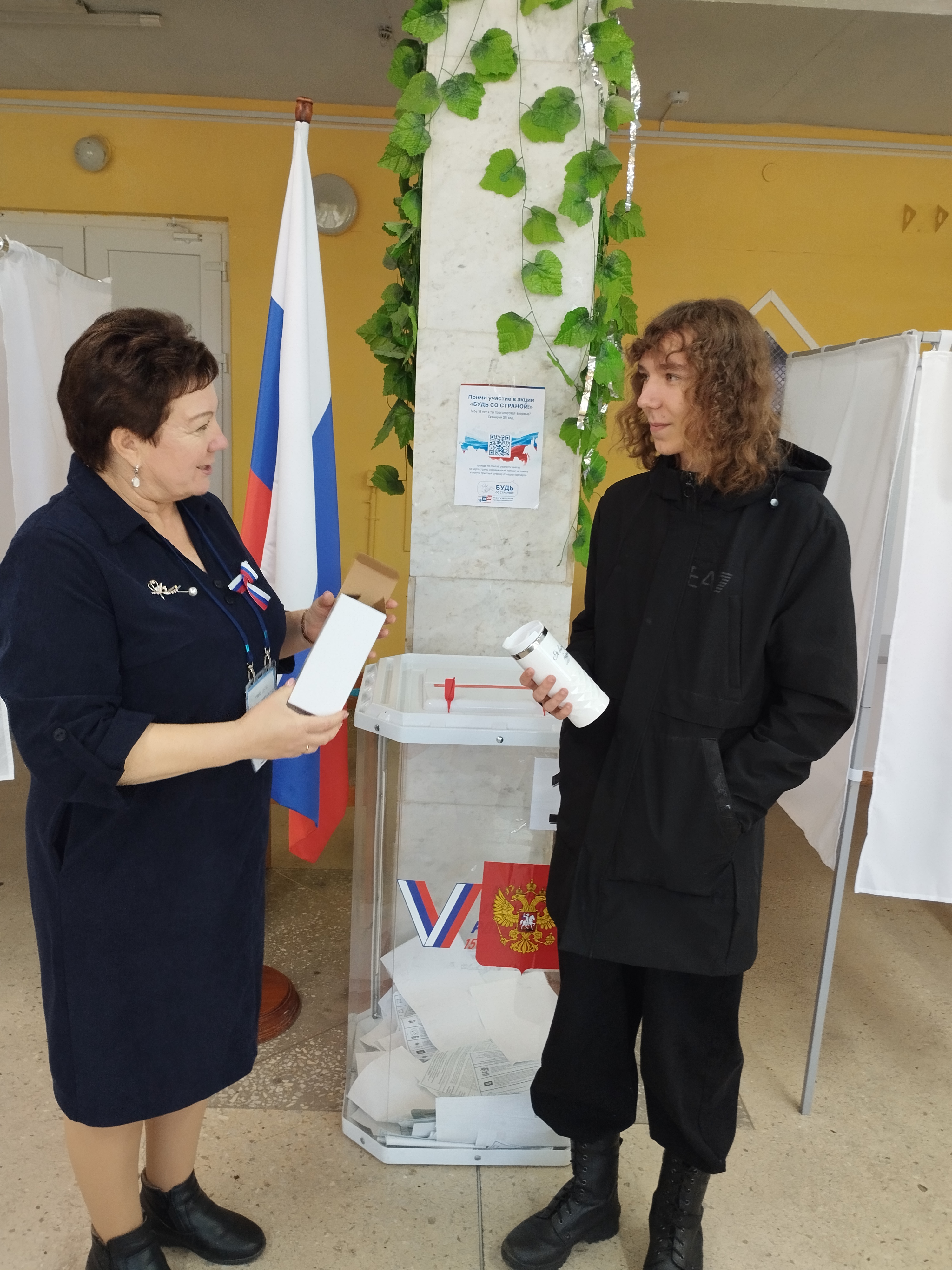 Сообщение — УИК №1874, Челябинская область