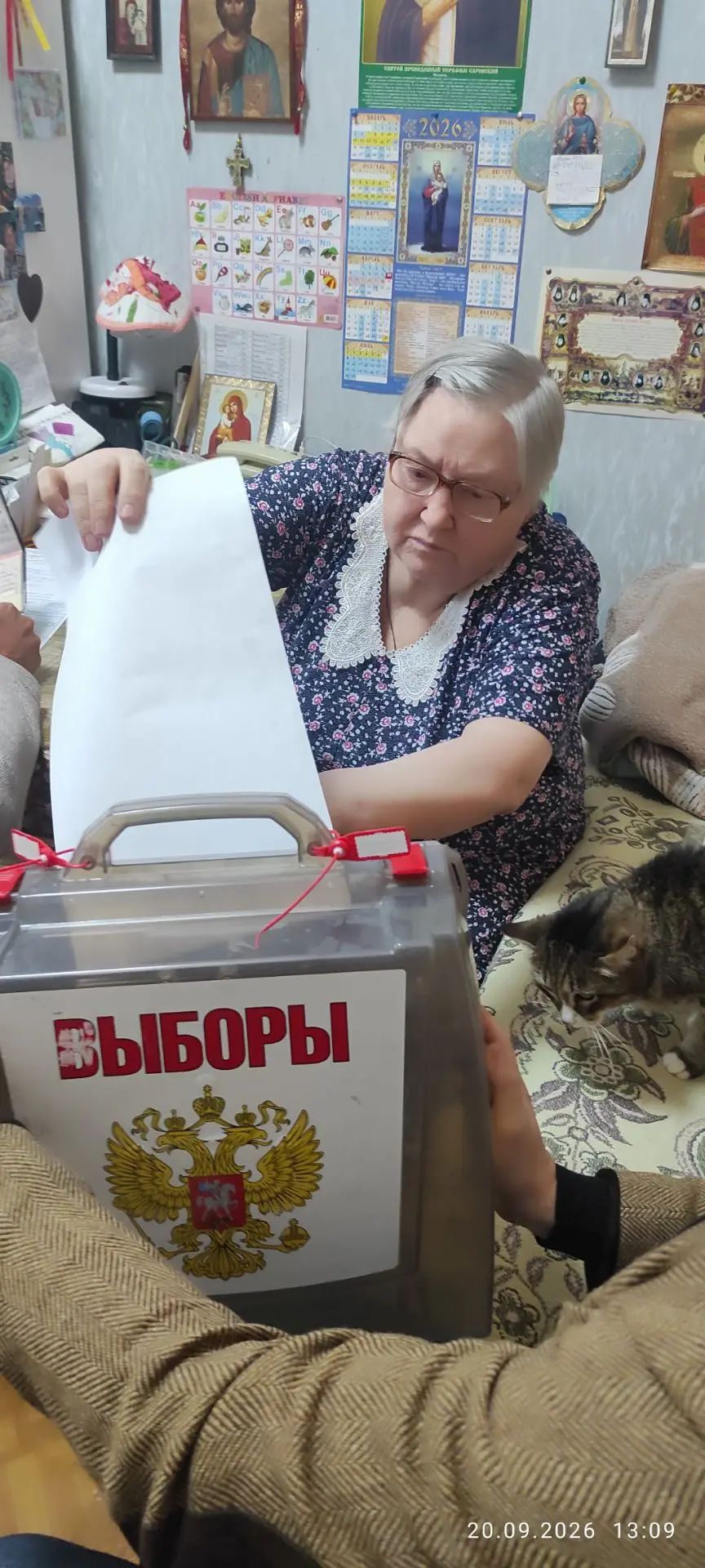 Сообщение — УИК №1721, Московская область