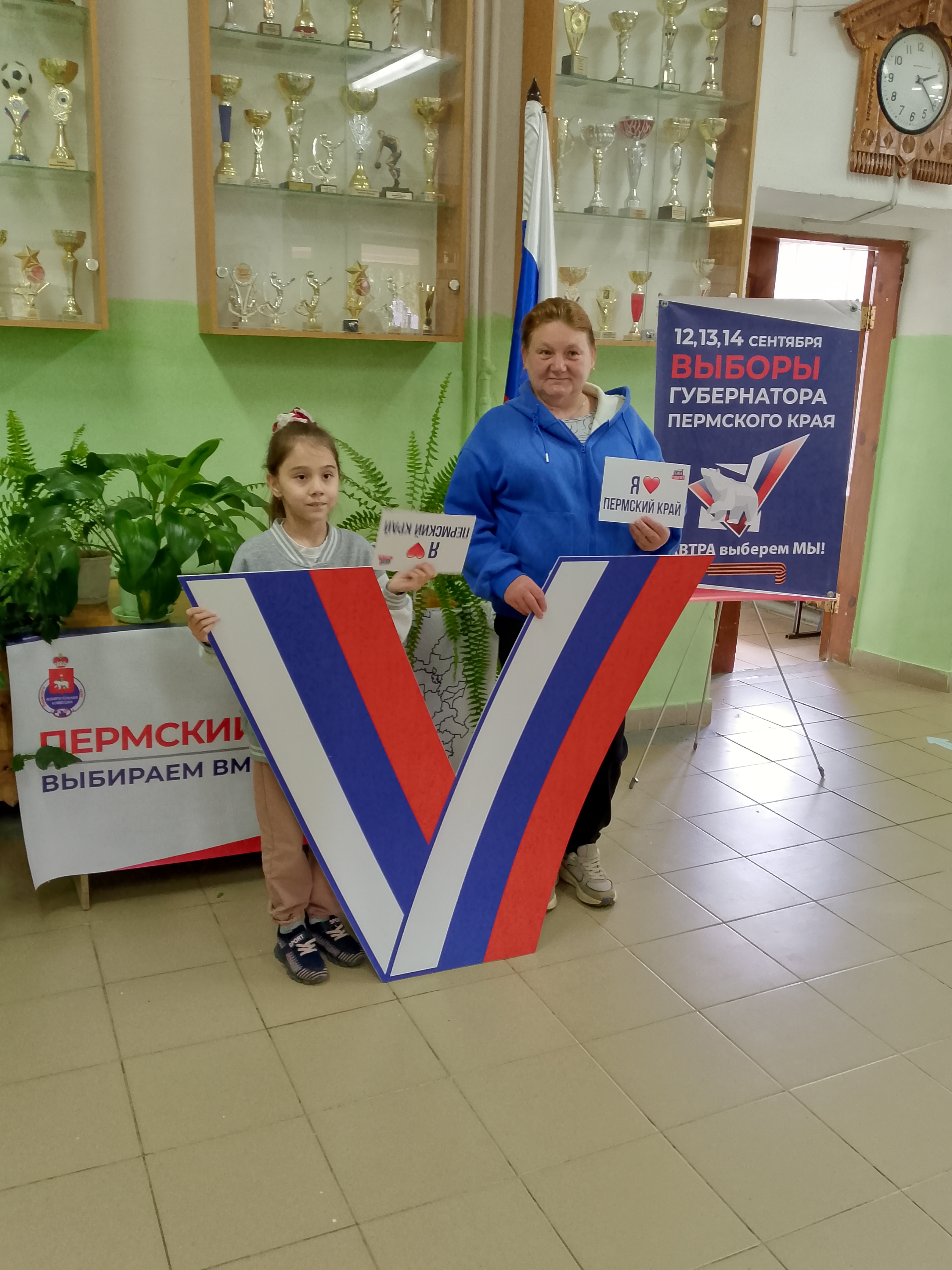 Сообщение наблюдателя — УИК №4604, Пермский край