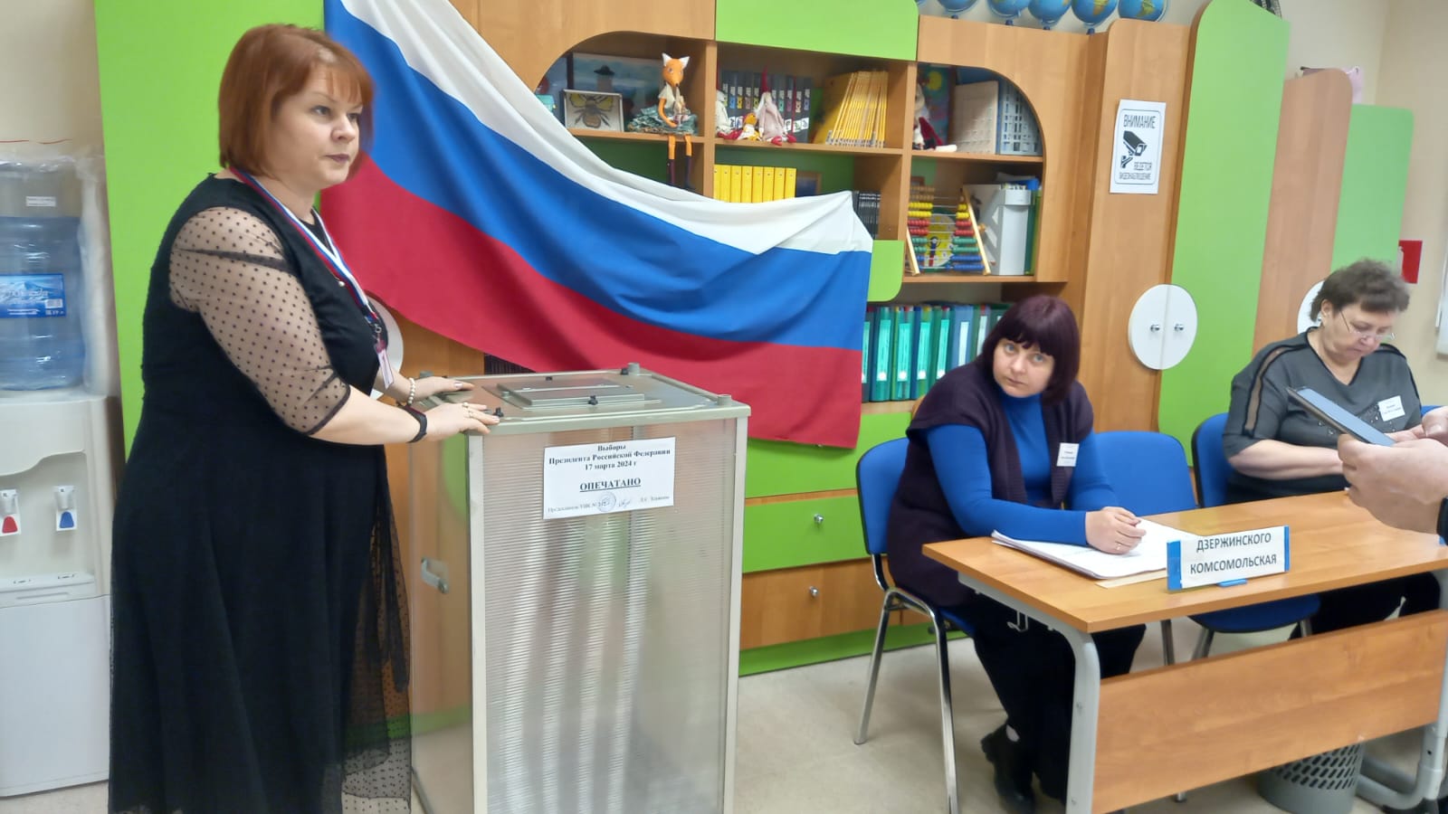 Сообщение наблюдателя — УИК №247, Ростовская область