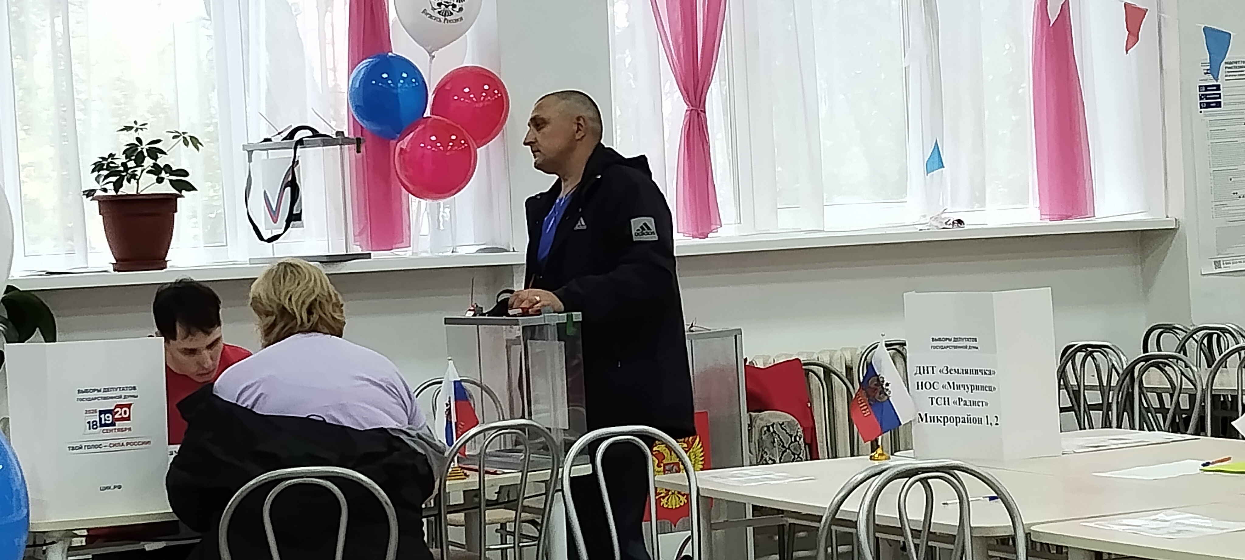 Сообщение — УИК №1362, Новосибирская область