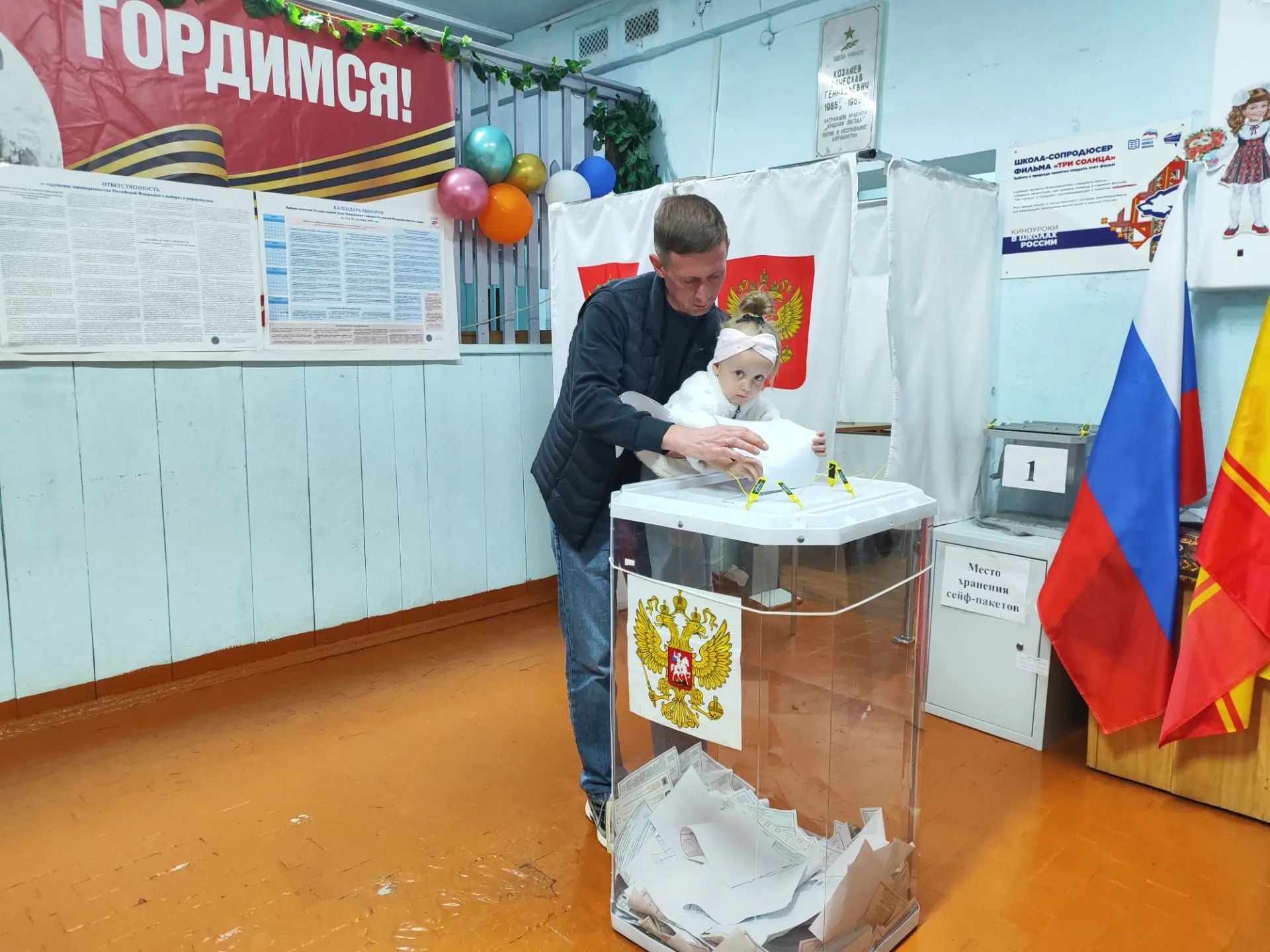 Сообщение — УИК №104, Чувашская Республика — Чувашия