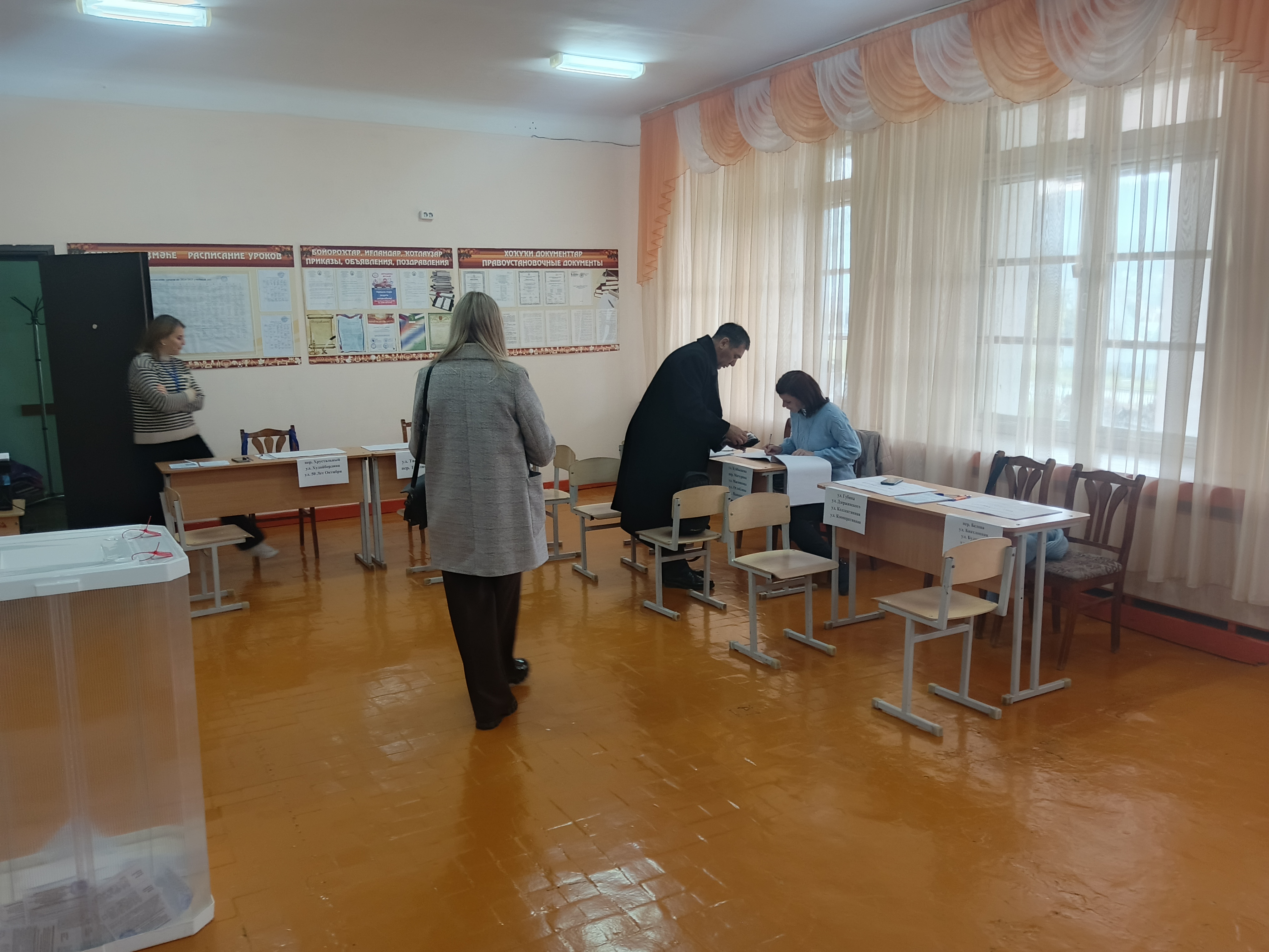 Сообщение наблюдателя — УИК №1295, Республика Башкортостан