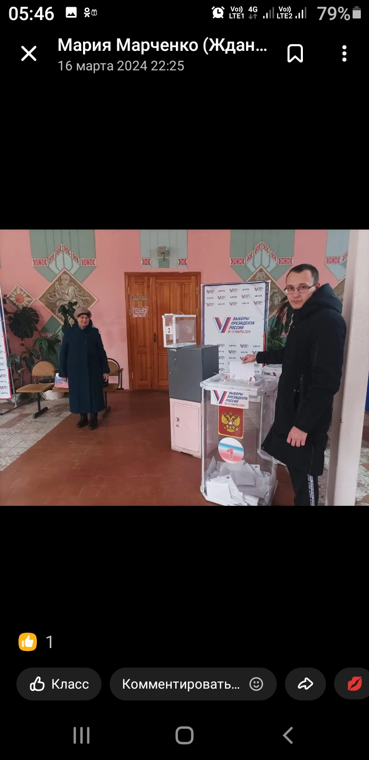 Сообщение наблюдателя — УИК №2627, Воронежская область