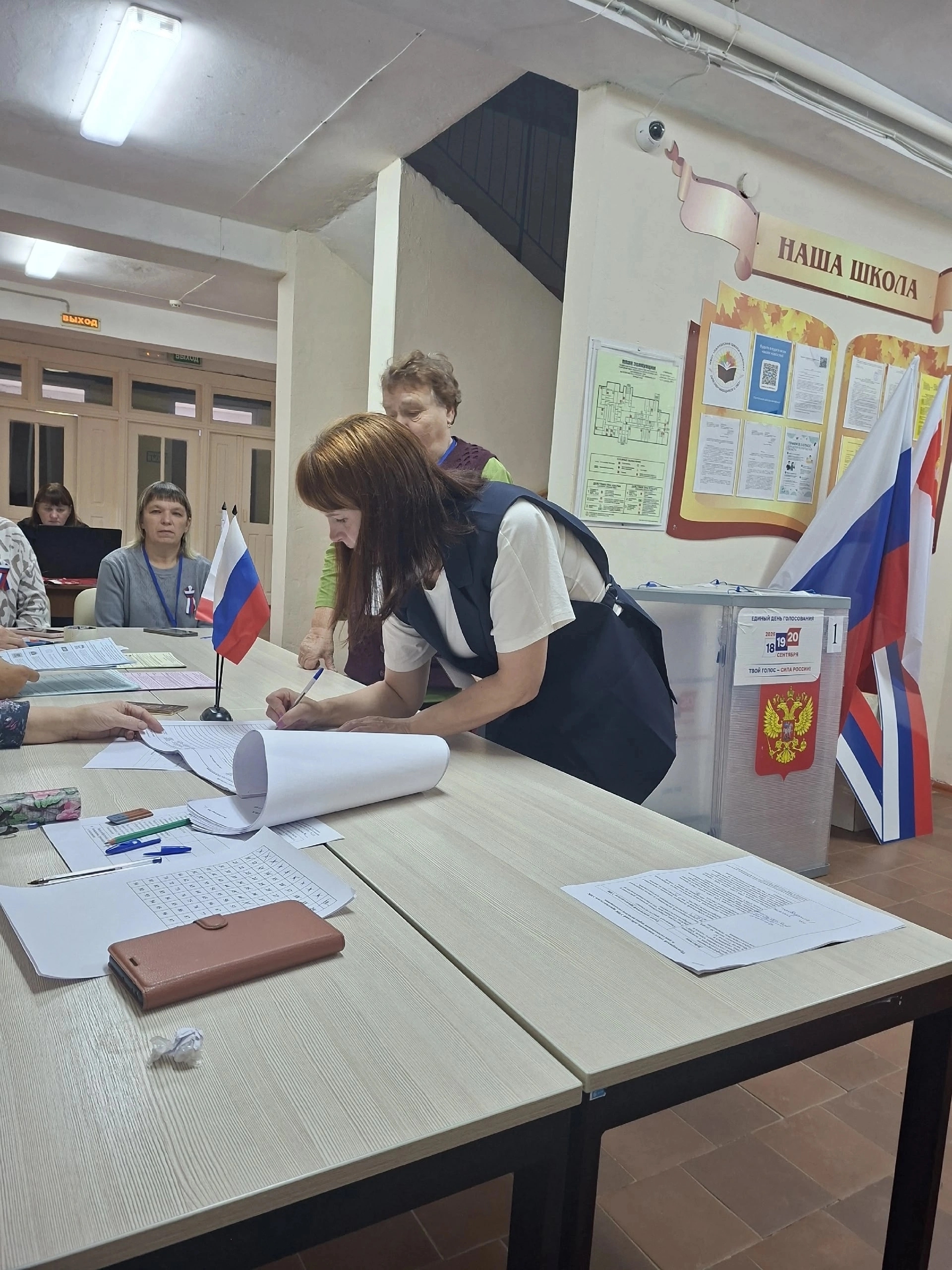 Сообщение — УИК №286, Вологодская область