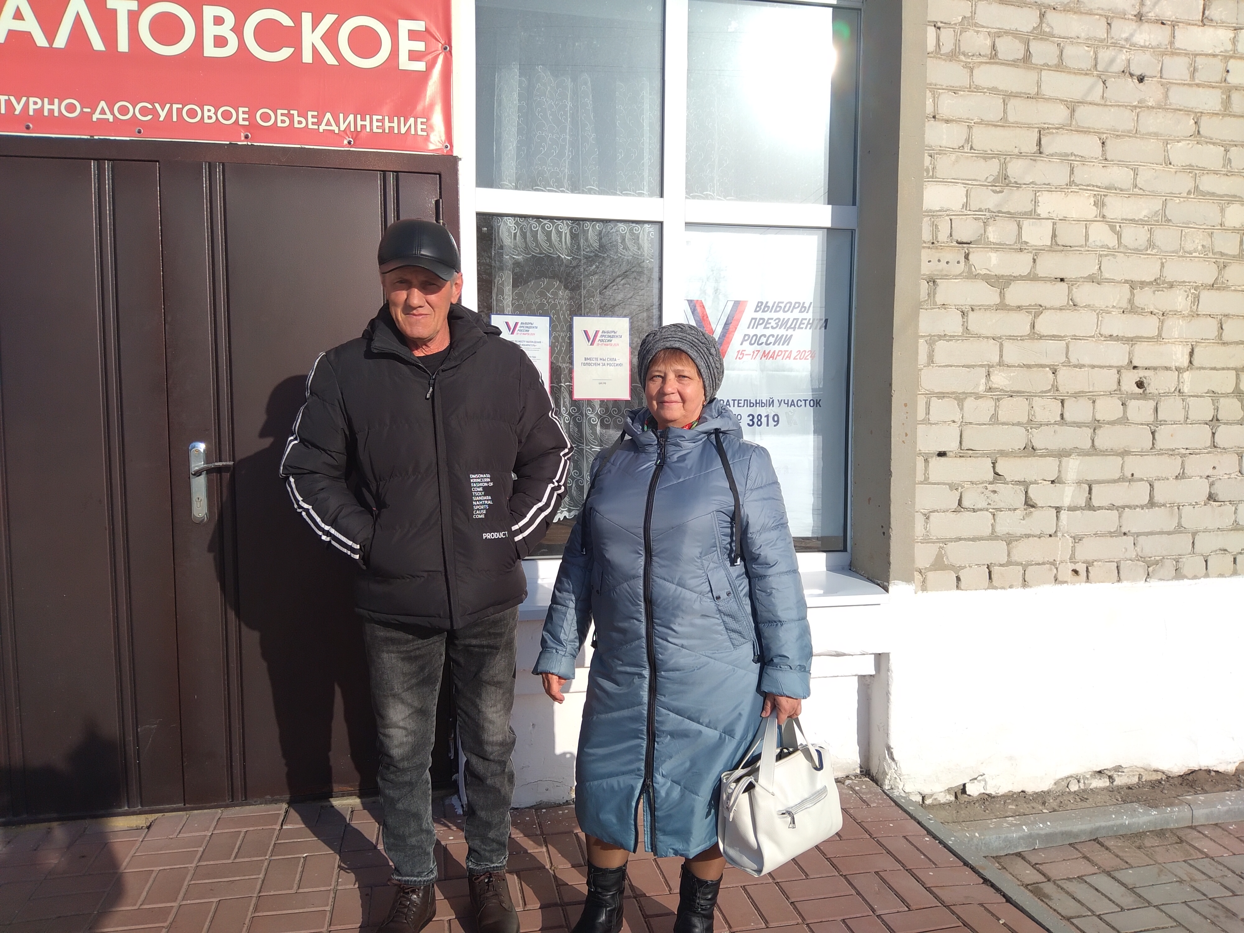 Сообщение наблюдателя — УИК №3819, Волгоградская область