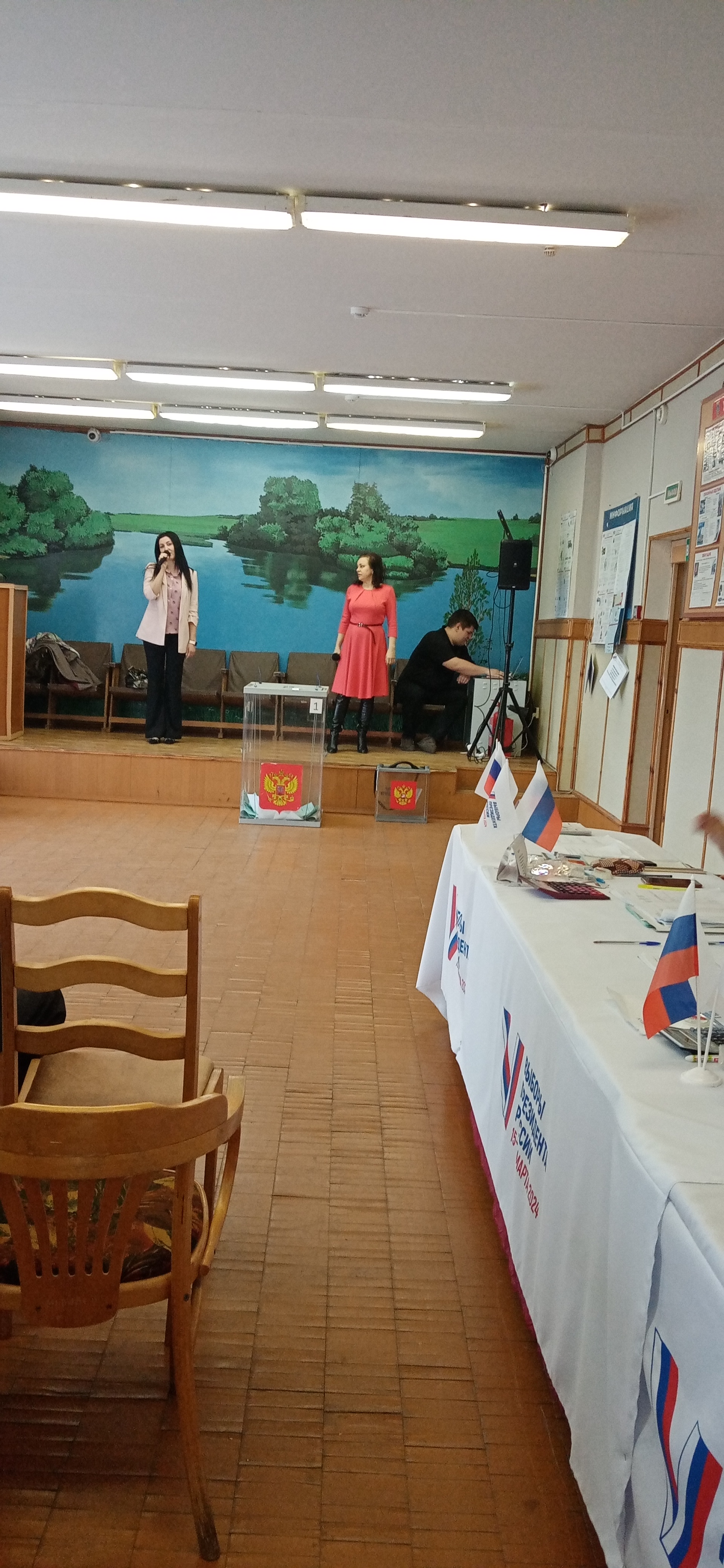 Сообщение наблюдателя — УИК №557, Брянская область
