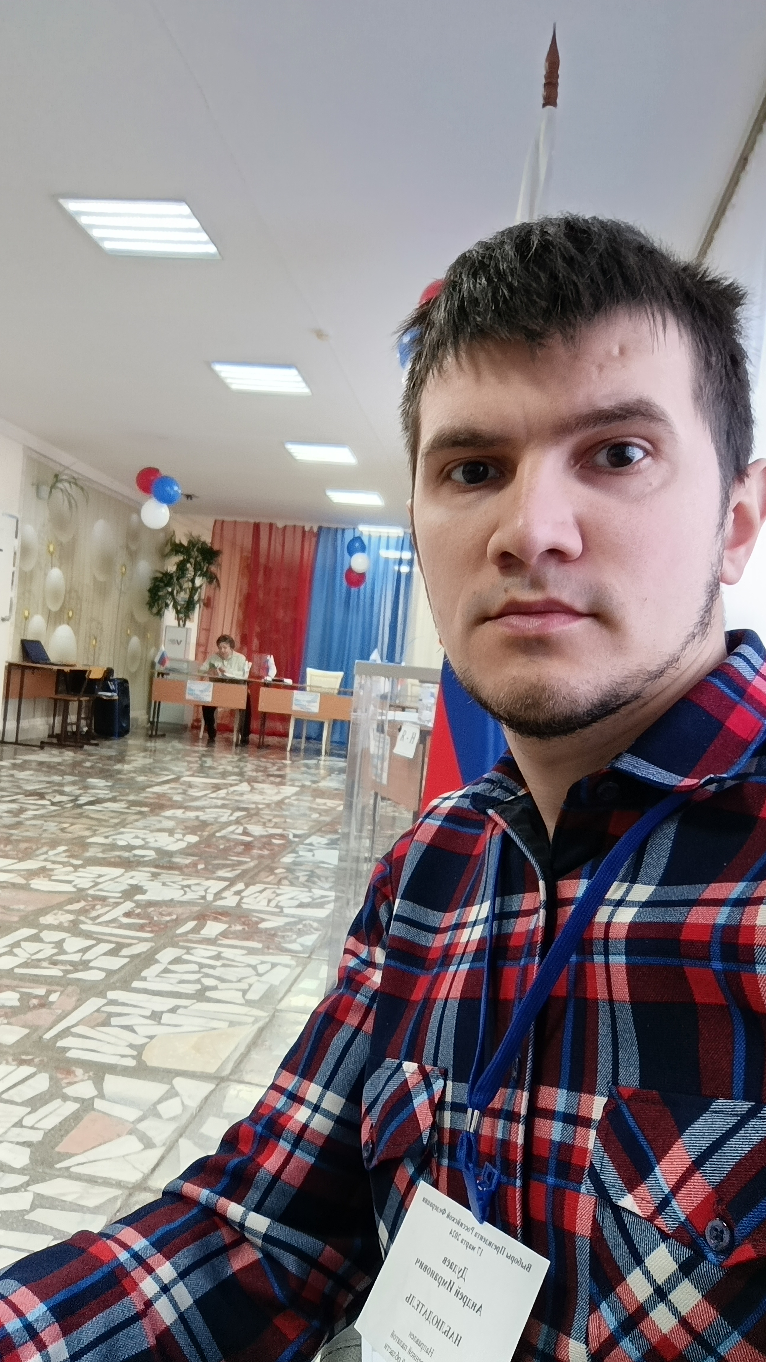 Сообщение наблюдателя — УИК №1252, Новосибирская область