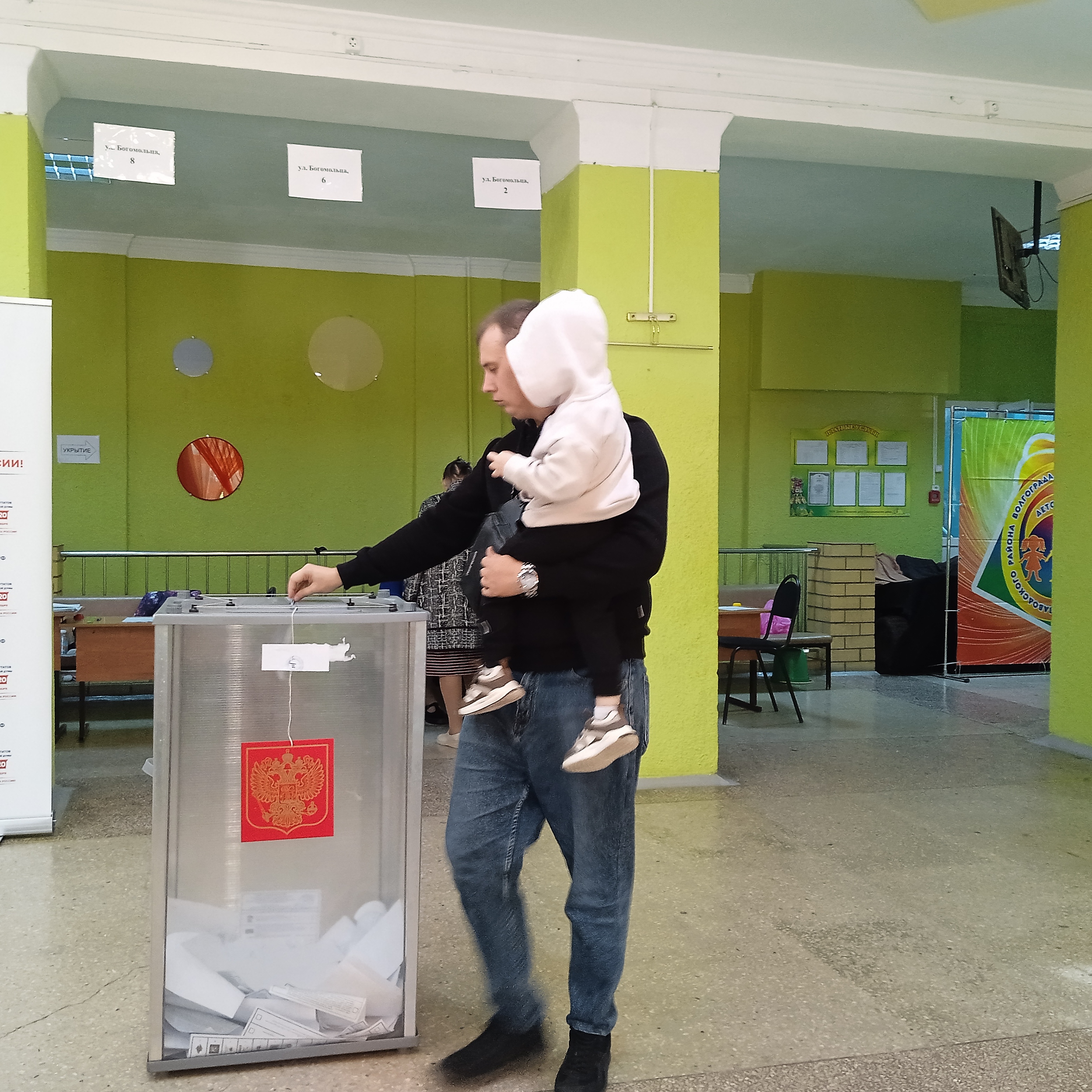 Сообщение — УИК №904, Волгоградская область