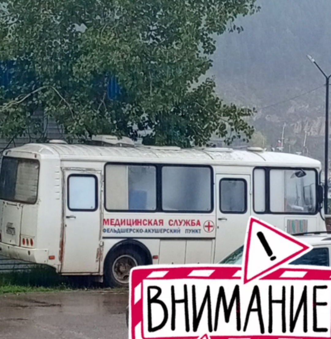 Сообщение наблюдателя — УИК №926, Иркутская область