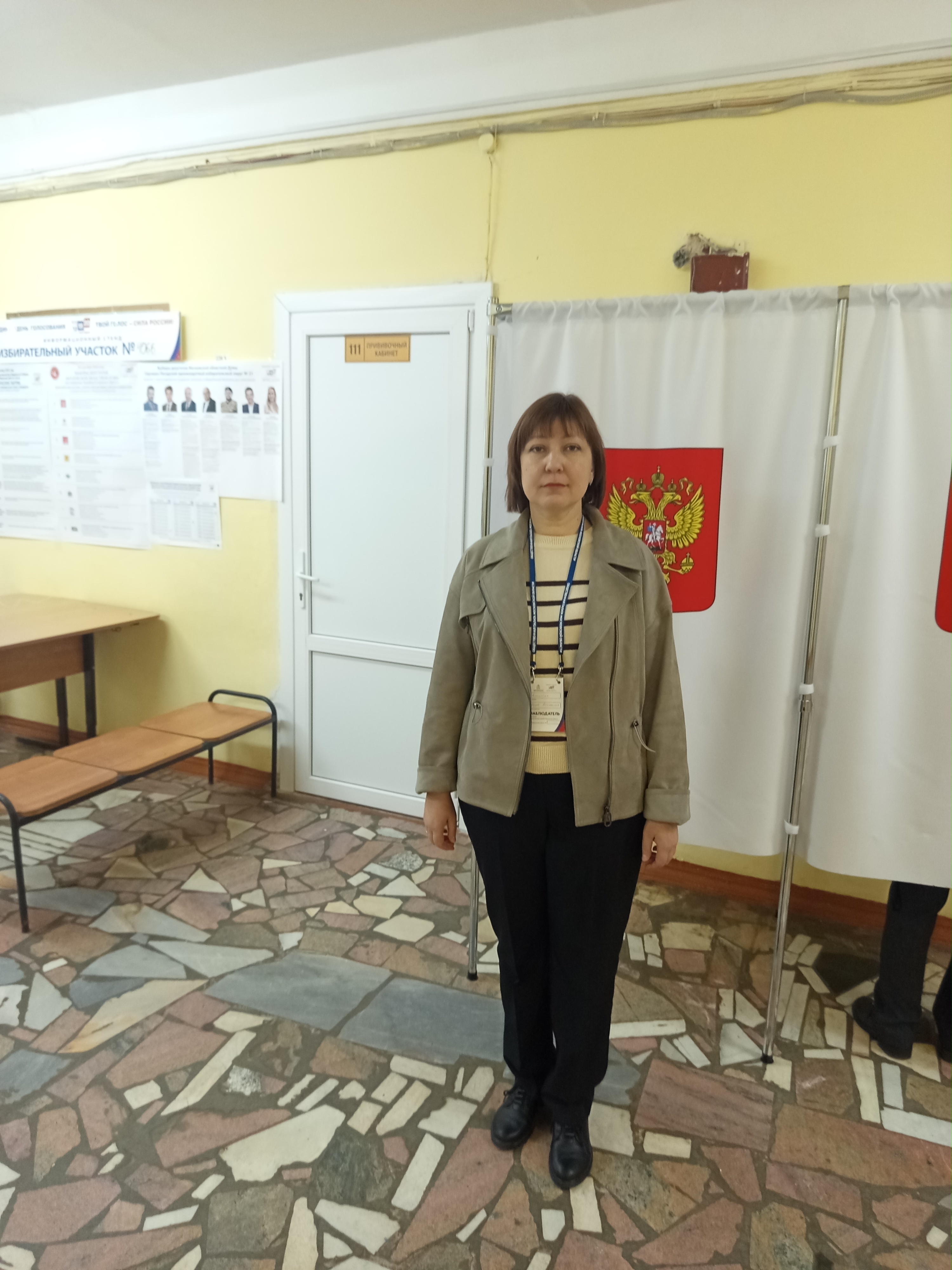 Сообщение — УИК №4066, Московская область