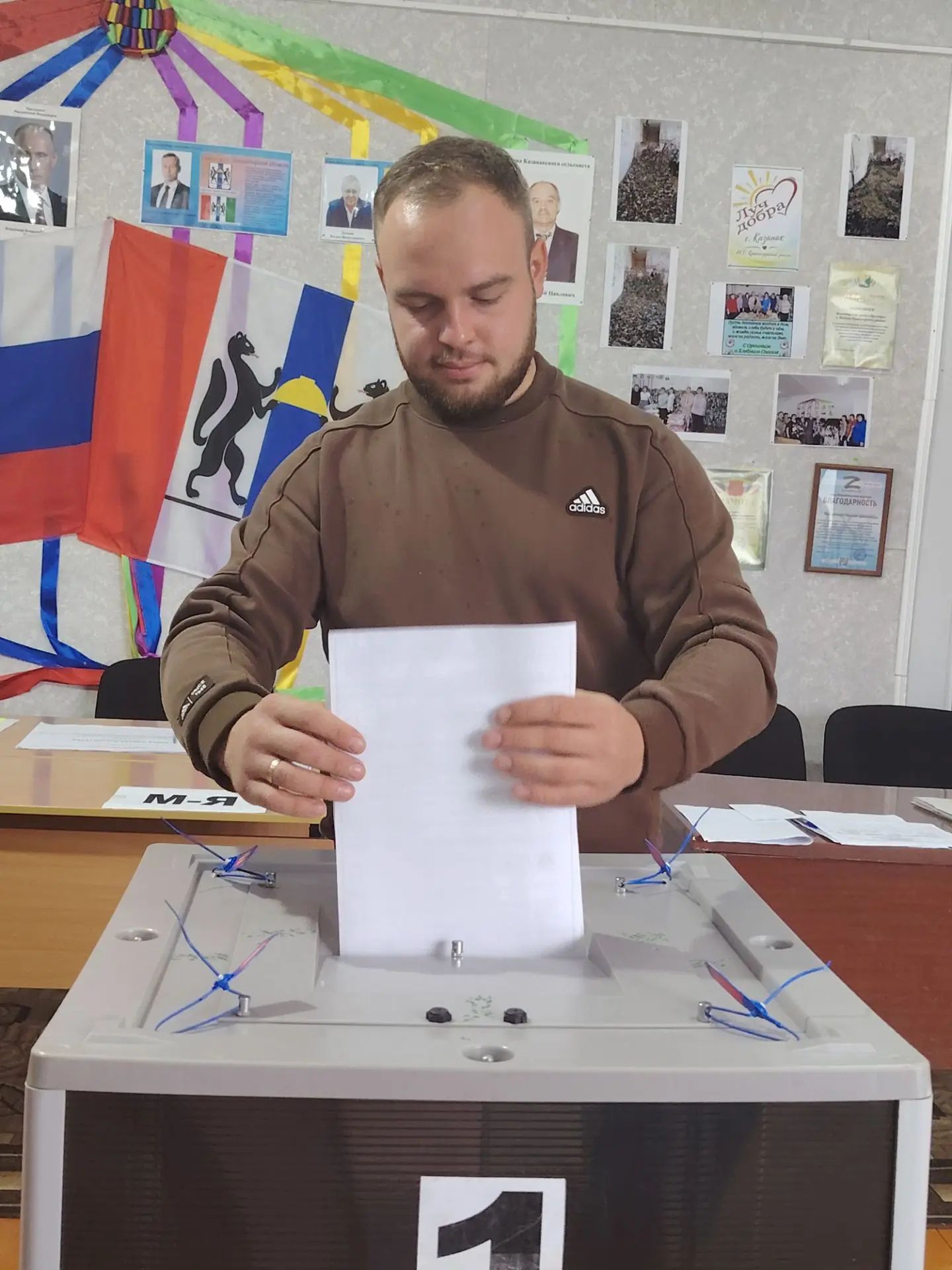 Сообщение — УИК №532, Новосибирская область