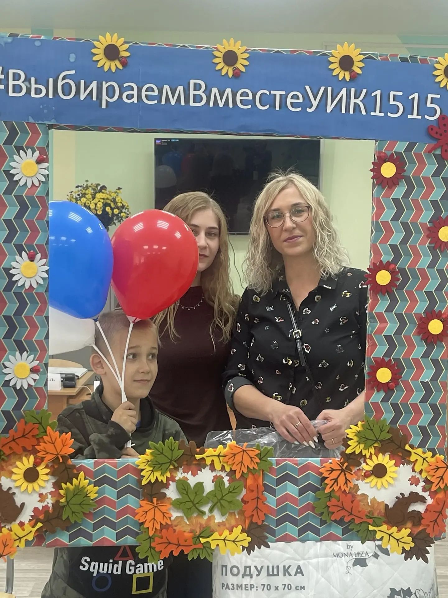 Сообщение — УИК №1515, Калужская область