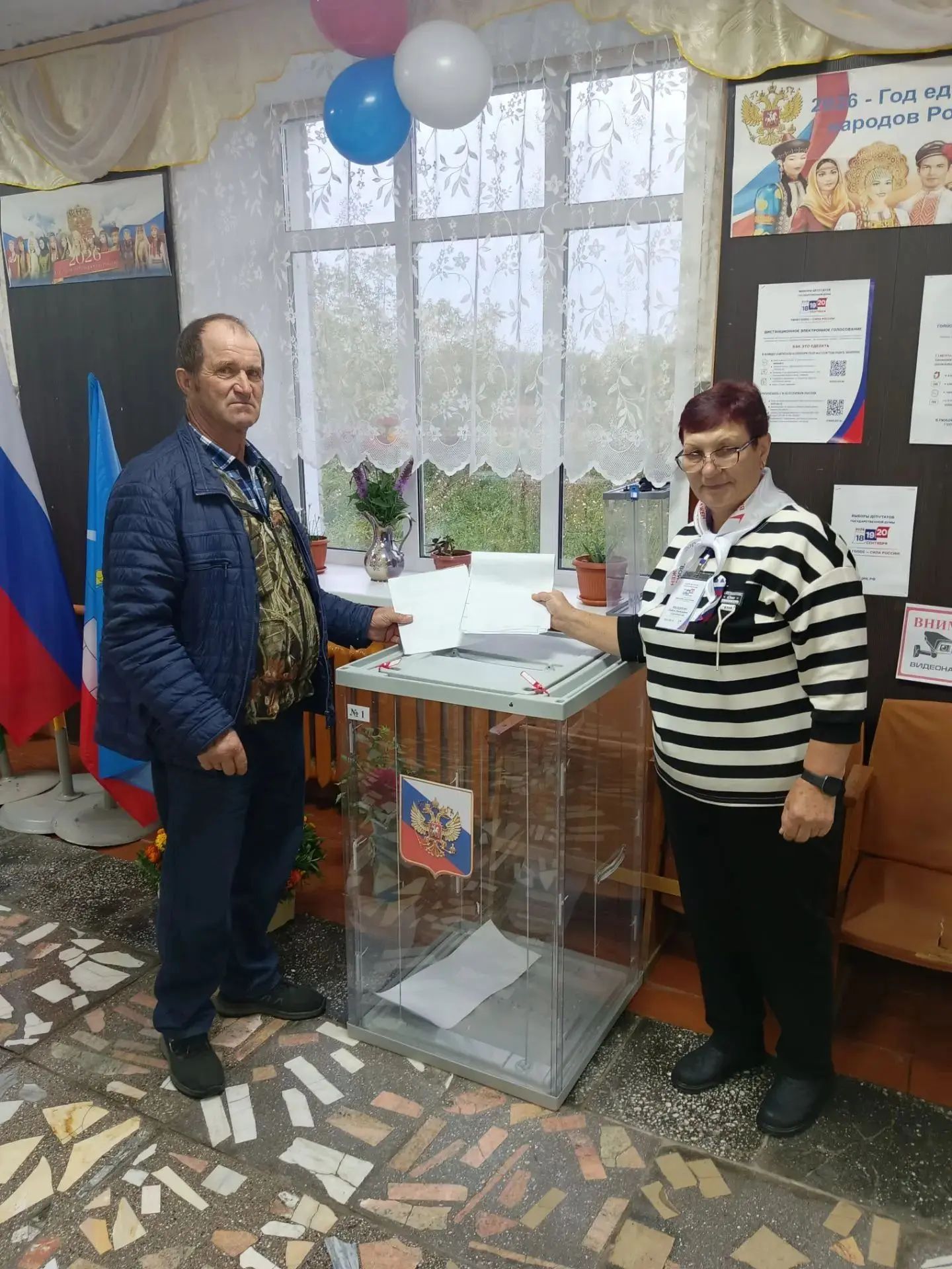 Сообщение — УИК №229, Новосибирская область