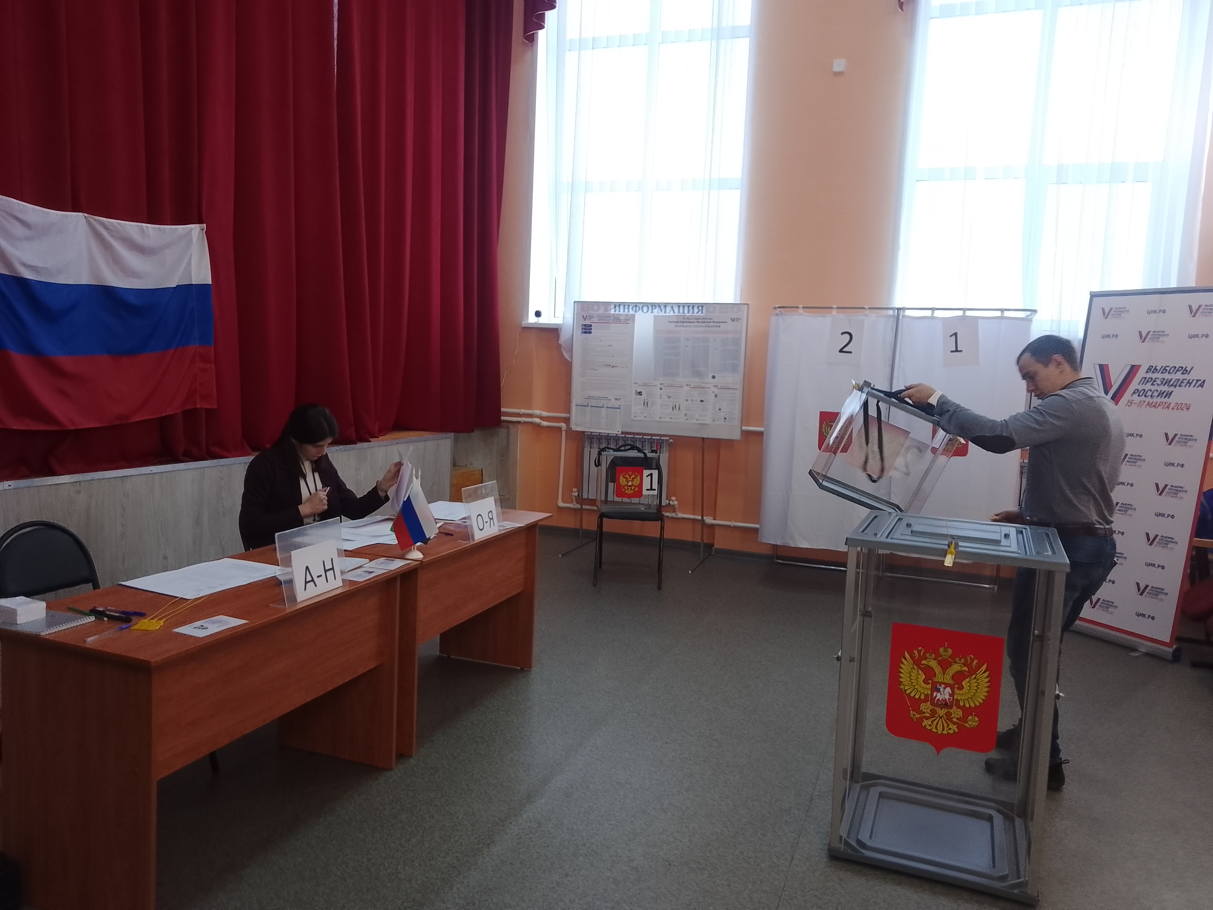 Сообщение наблюдателя — УИК №443, Белгородская область
