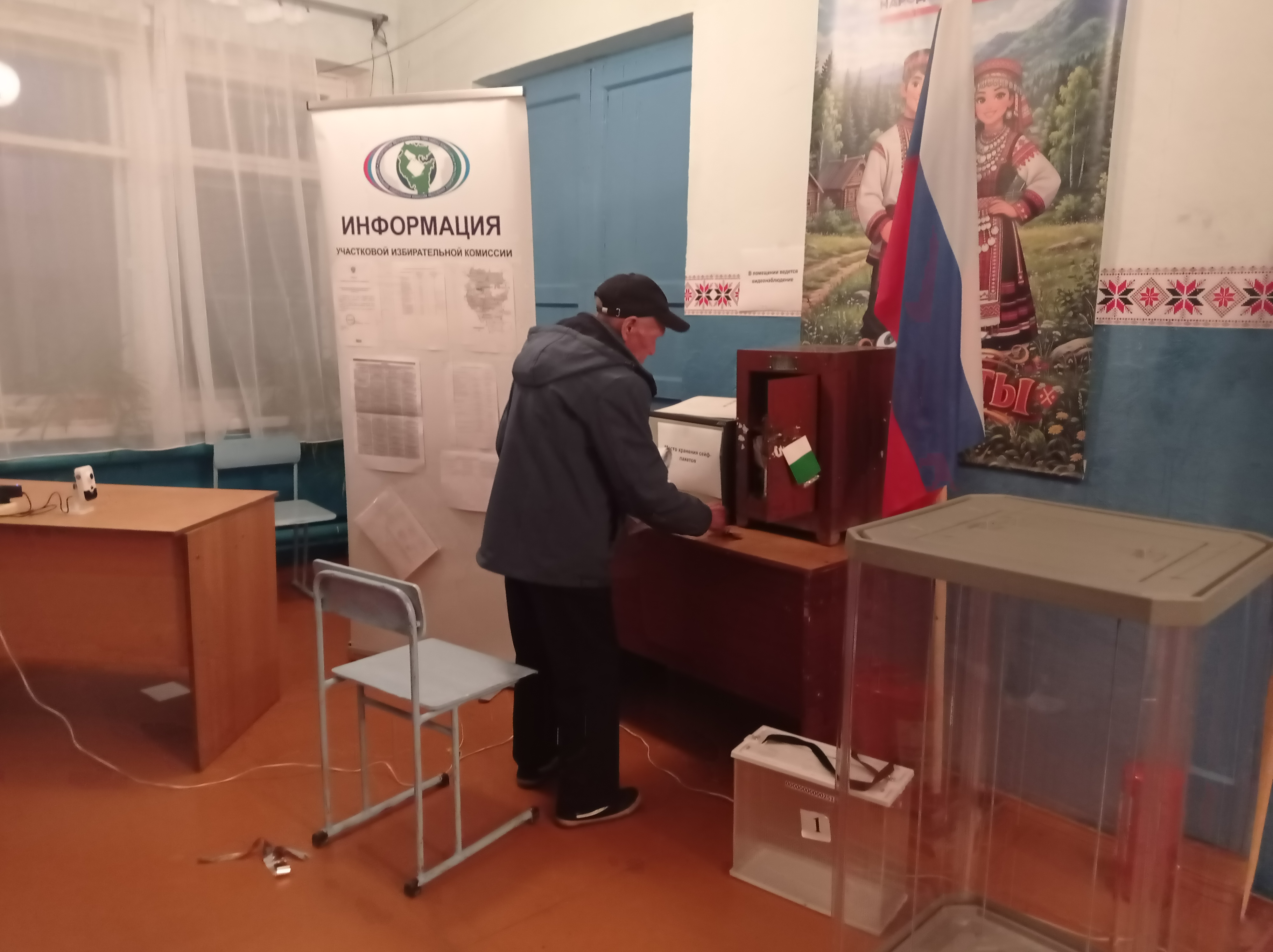 Сообщение — УИК №2459, Республика Башкортостан