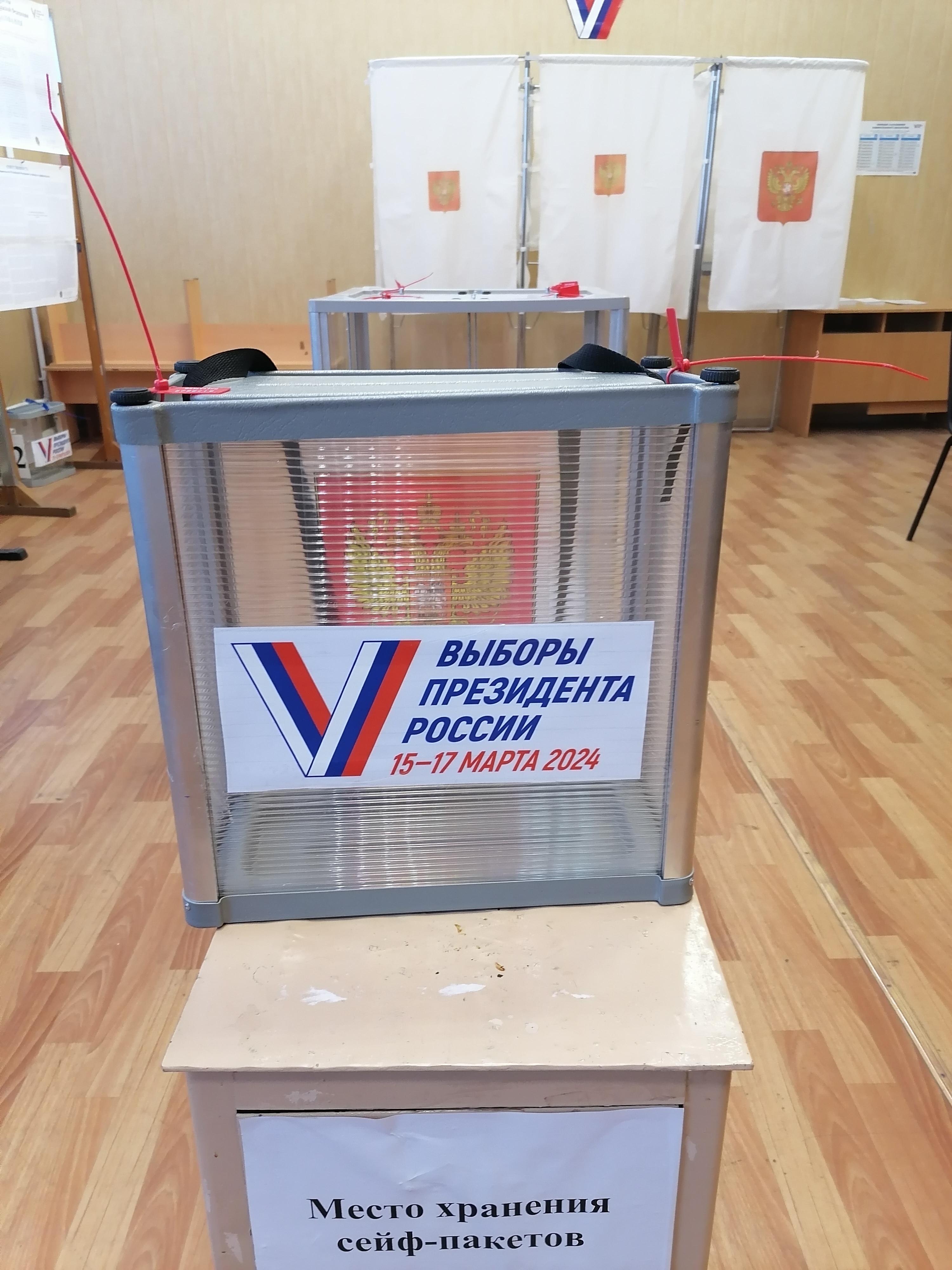 Сообщение наблюдателя — УИК №327, Ивановская область