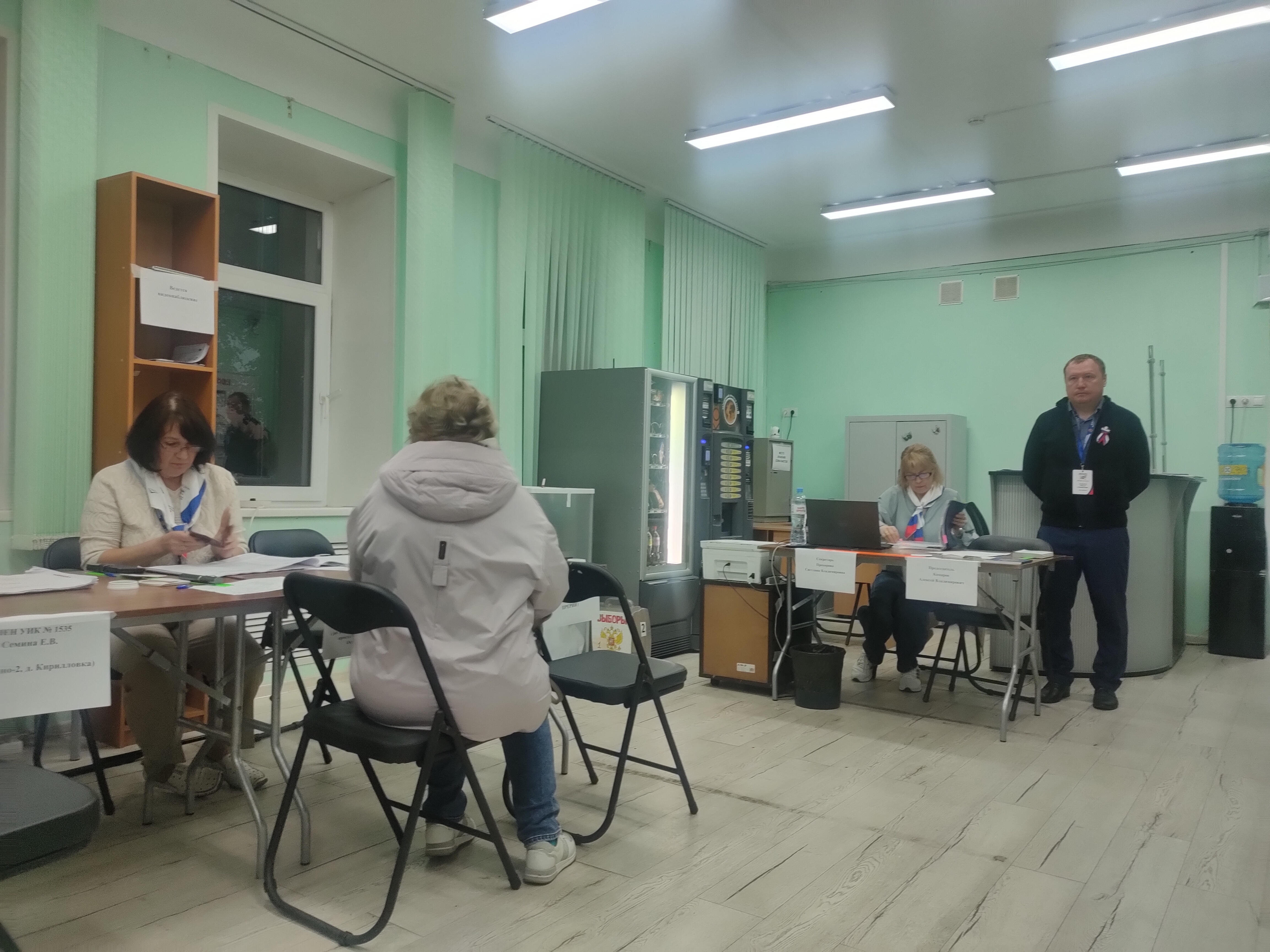 Сообщение — УИК №1535, Московская область