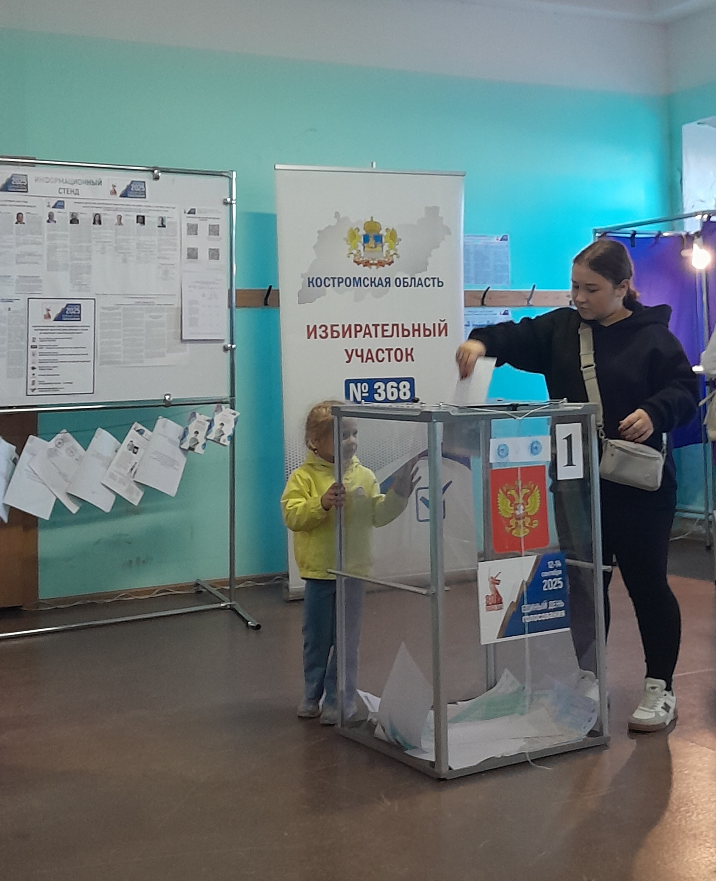 Сообщение наблюдателя — УИК №368, Костромская область