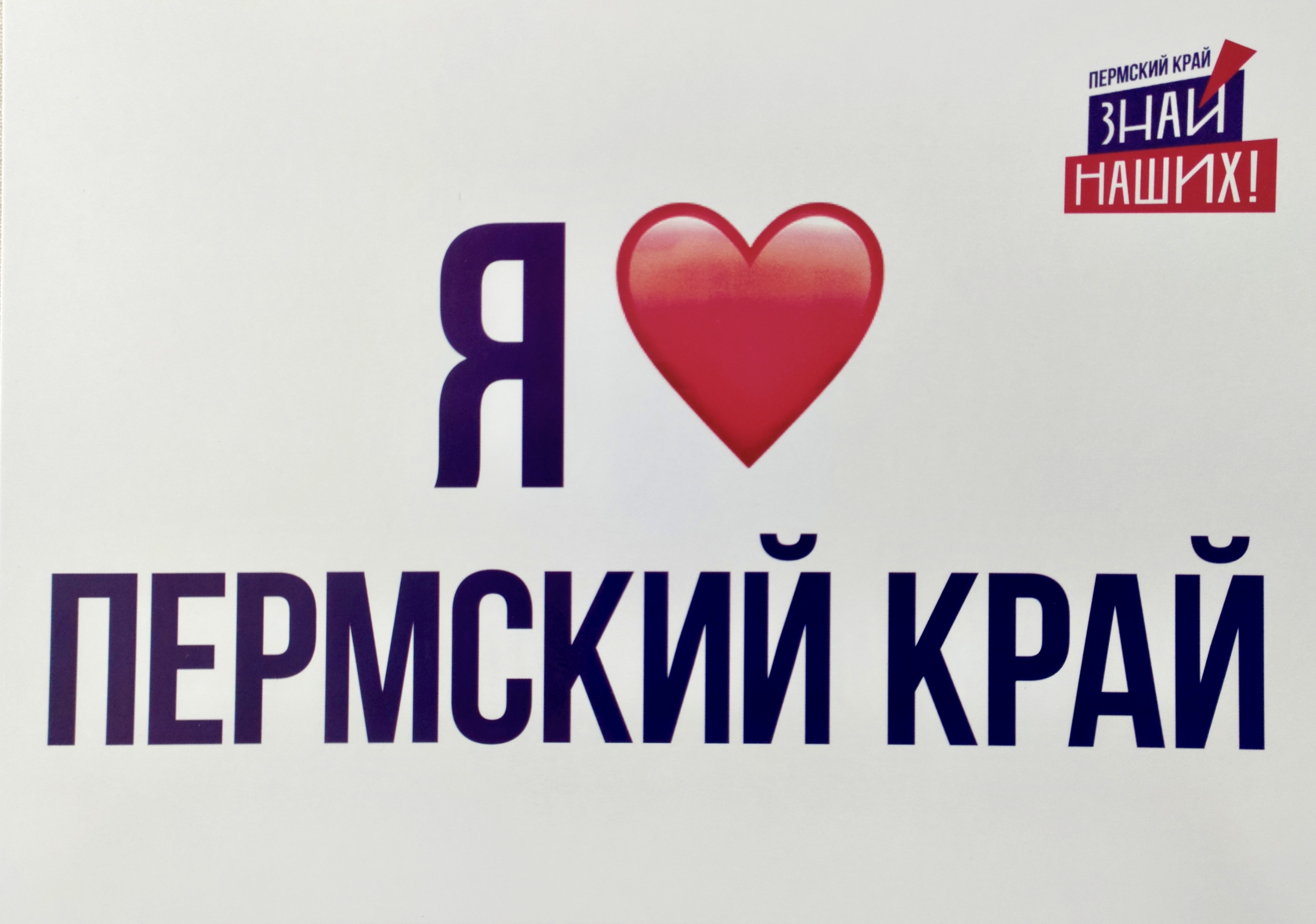 Сообщение наблюдателя — УИК №5103, Пермский край