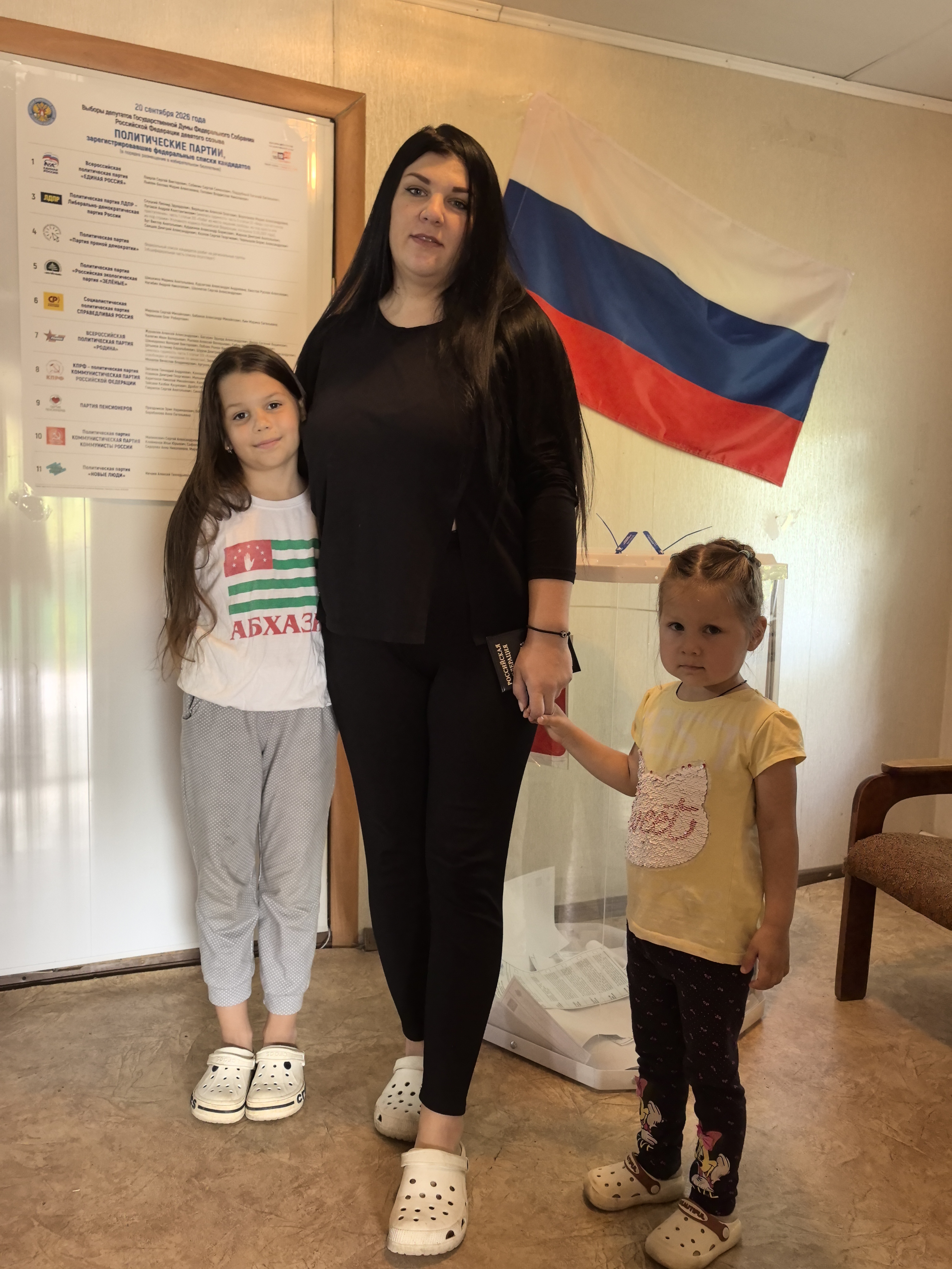 Сообщение — УИК №2736, Воронежская область