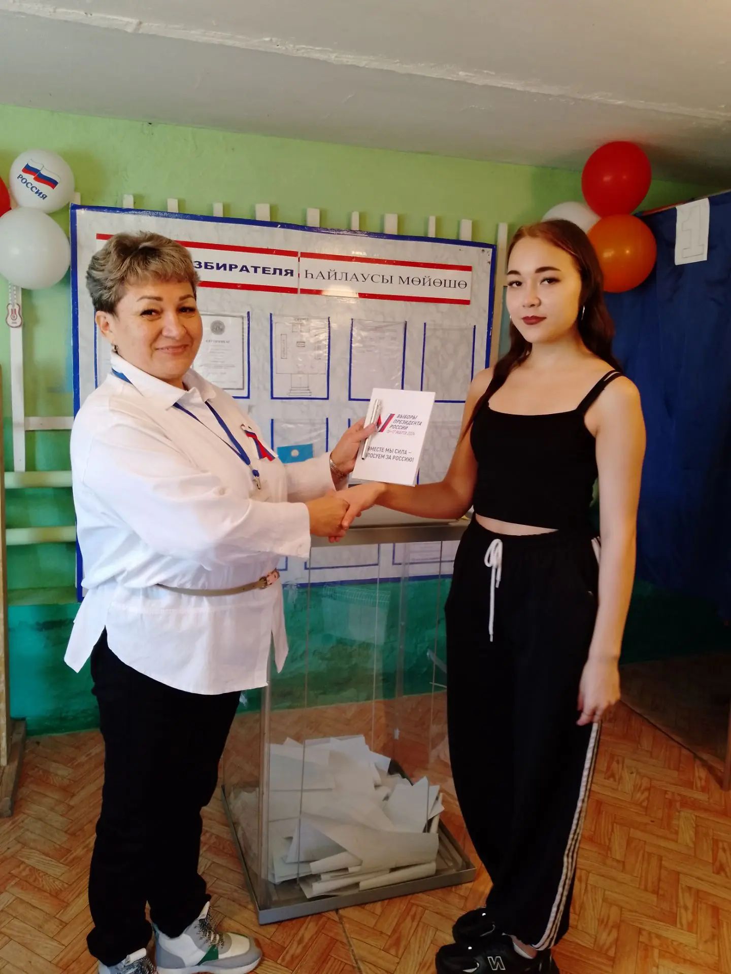 Сообщение — УИК №2793, Республика Башкортостан