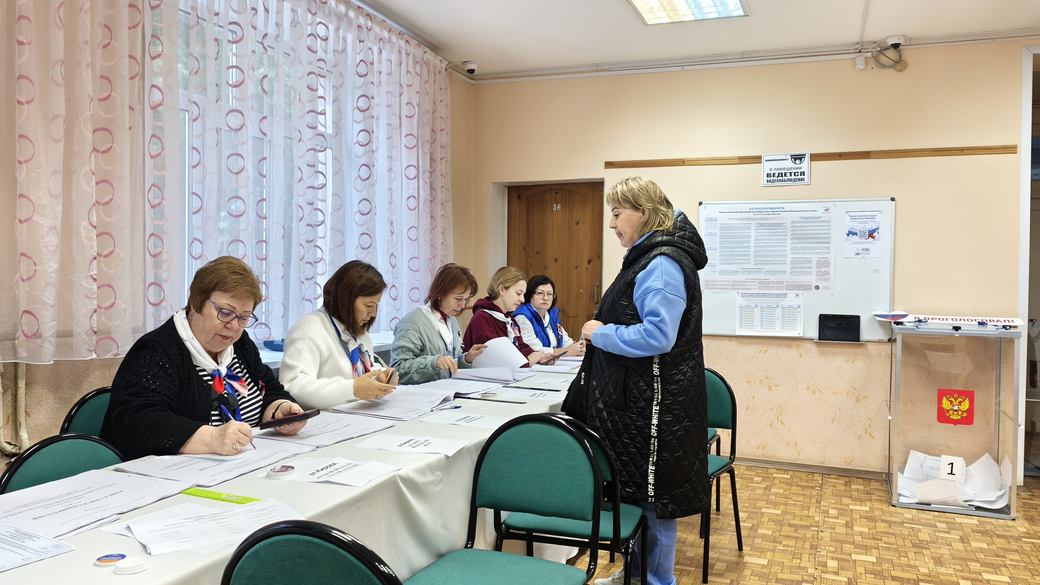 Сообщение — УИК №2111, Московская область