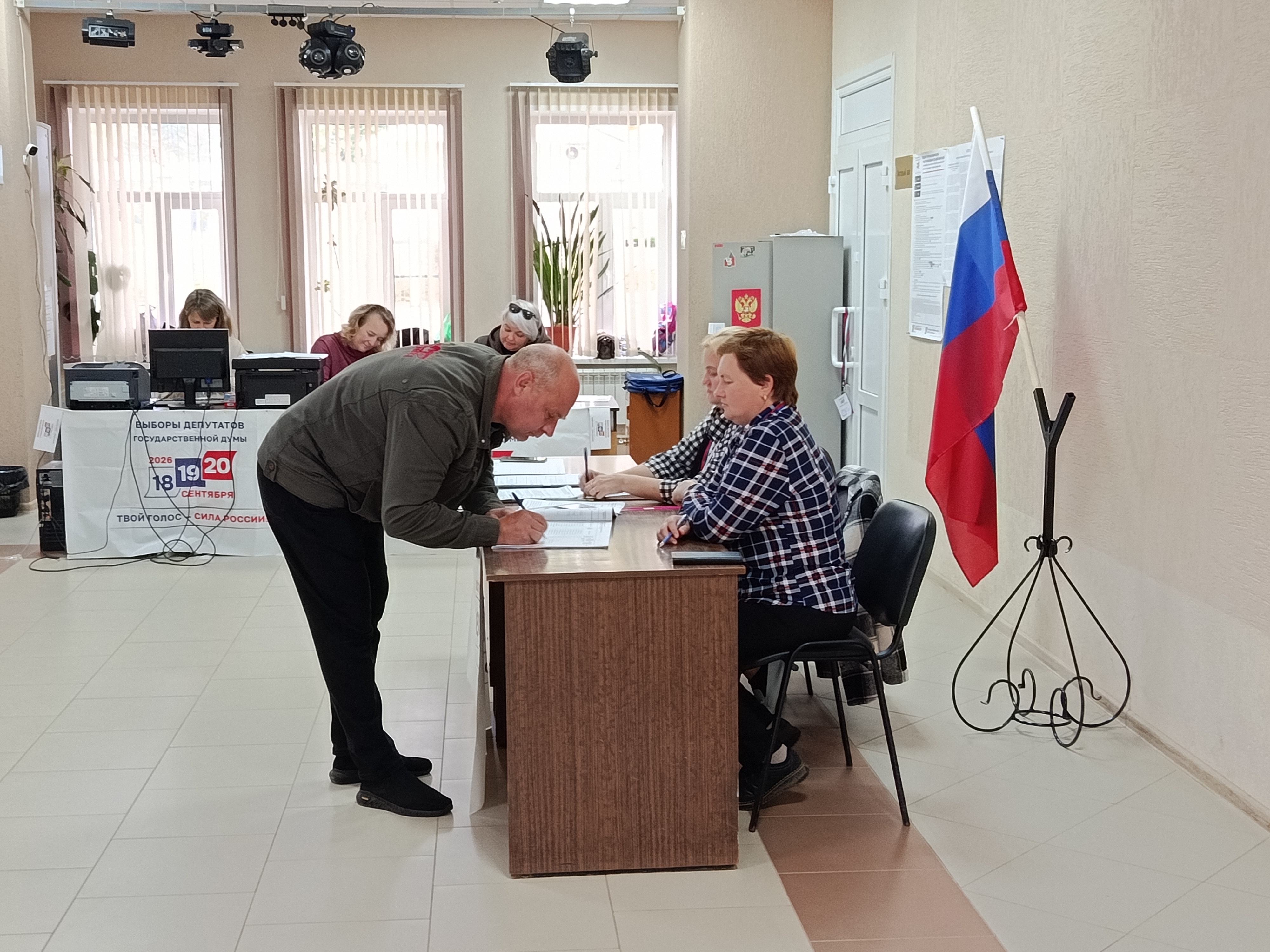 Сообщение — УИК №659, Смоленская область