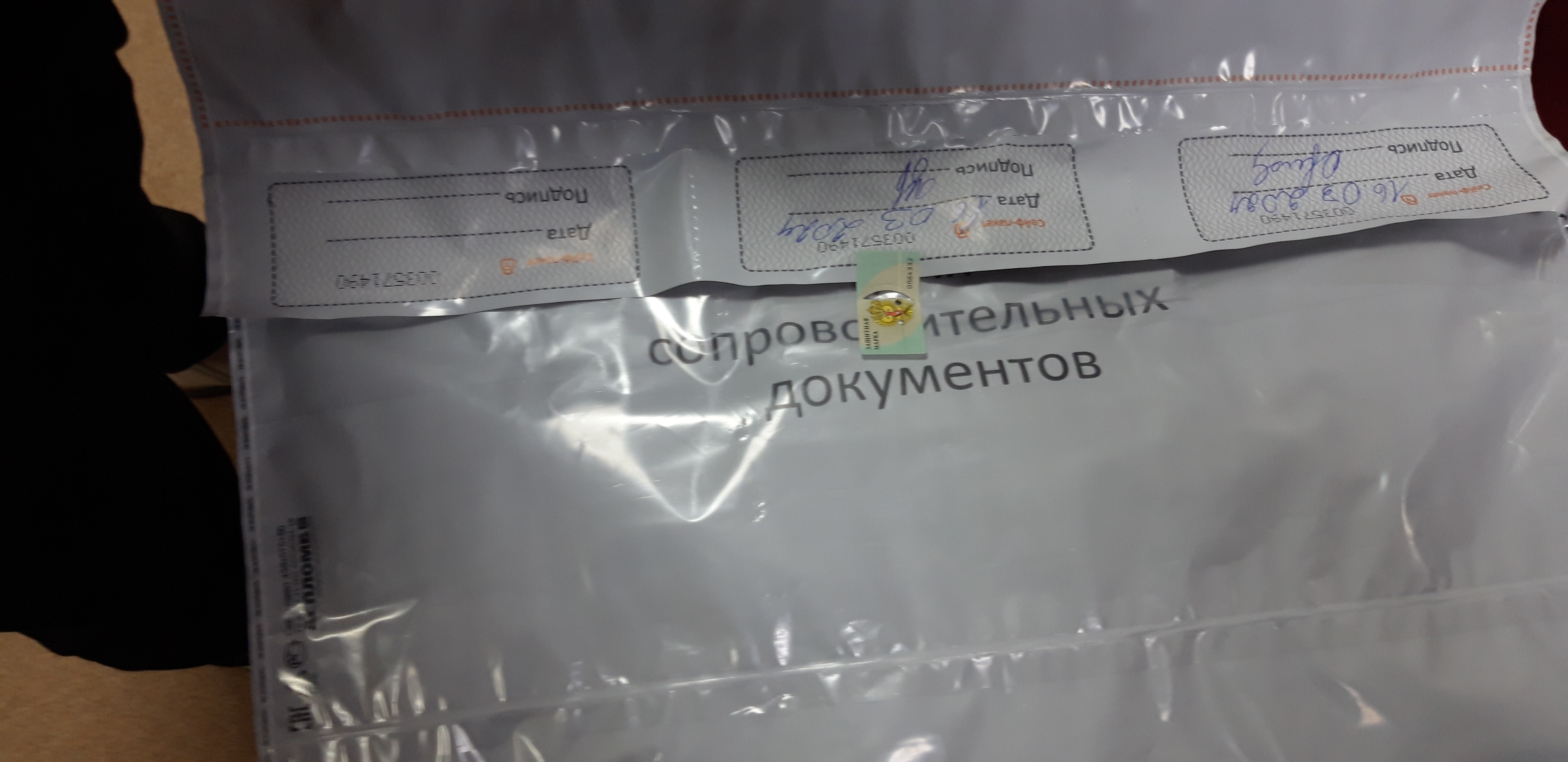 Сообщение наблюдателя — УИК №1007, Кировская область