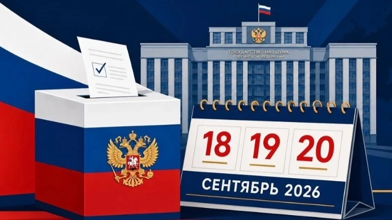 Сообщение — УИК №524, Владимирская область